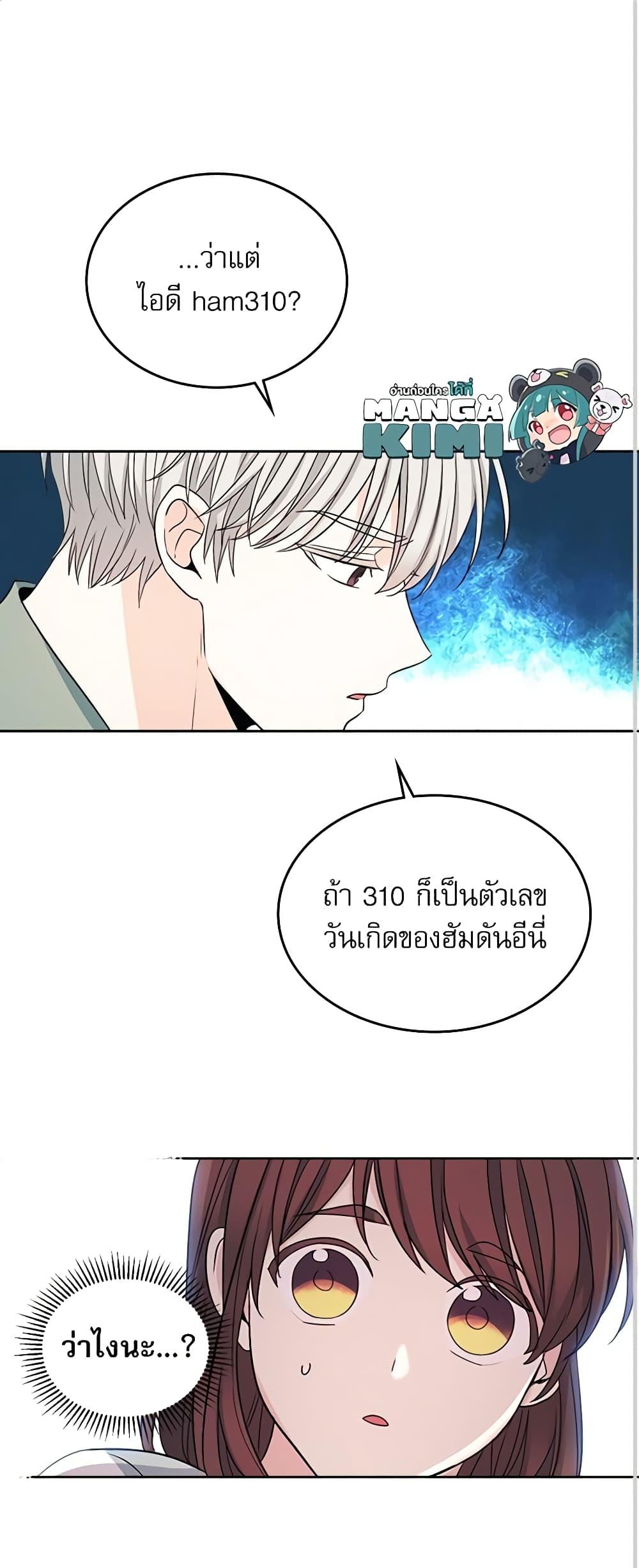 Manga-lc-com อ่านมังงะ อ่านการ์ตูน ออนไลน์ ฟรี My Life as an Internet Novel ตอนที่ 1 2 3 4 5 6 7 8 9 10 11 12 13 14 ฟรี ไม่มีโฆษณา Manga-lc - อ่าน มังงะ อ่าน การ์ตูน ออนไลน์ อ่านมังงะ ฟรี
