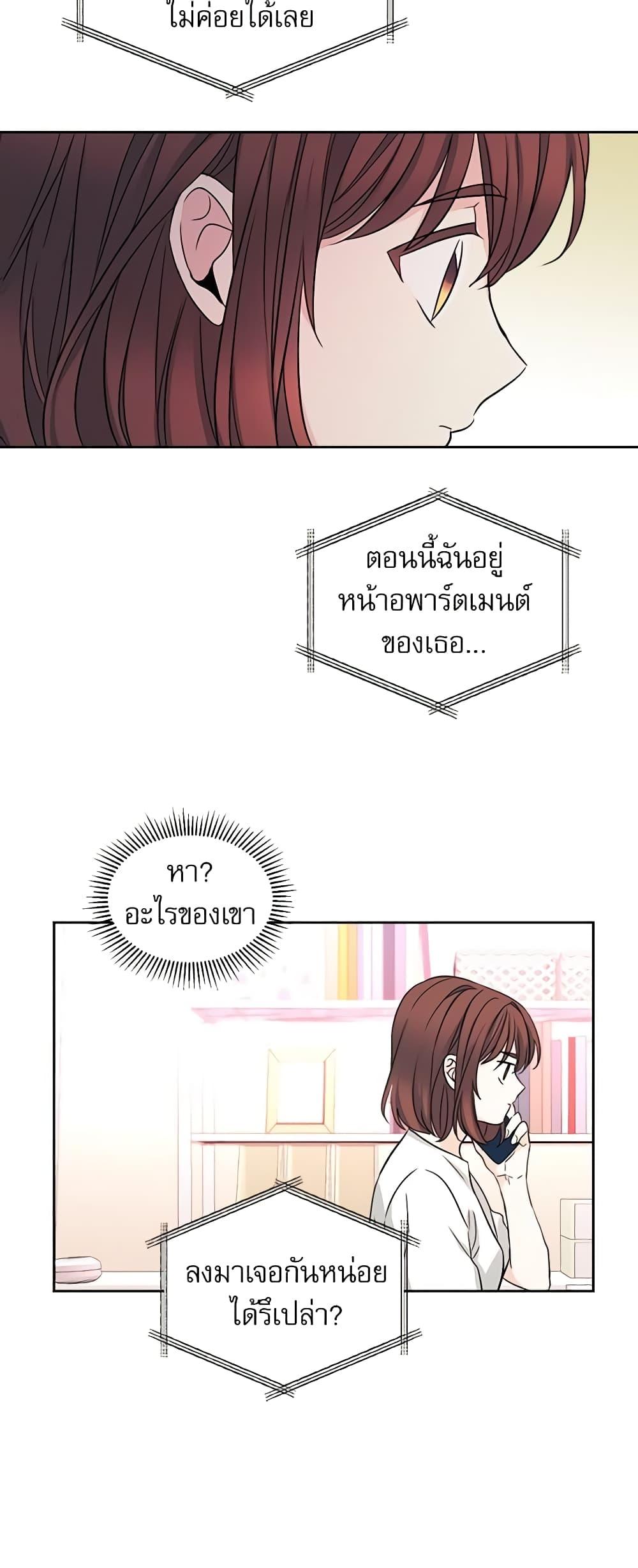 Manga-lc-com อ่านมังงะ อ่านการ์ตูน ออนไลน์ ฟรี My Life as an Internet Novel ตอนที่ 1 2 3 4 5 6 7 8 9 10 11 12 13 14 ฟรี ไม่มีโฆษณา Manga-lc - อ่าน มังงะ อ่าน การ์ตูน ออนไลน์ อ่านมังงะ ฟรี