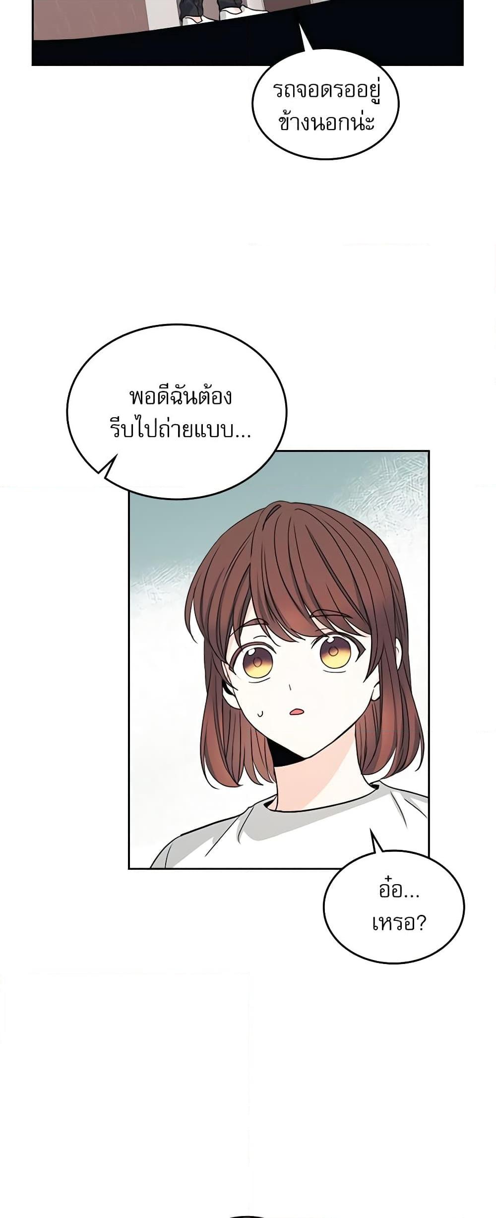 Manga-lc-com อ่านมังงะ อ่านการ์ตูน ออนไลน์ ฟรี My Life as an Internet Novel ตอนที่ 1 2 3 4 5 6 7 8 9 10 11 12 13 14 ฟรี ไม่มีโฆษณา Manga-lc - อ่าน มังงะ อ่าน การ์ตูน ออนไลน์ อ่านมังงะ ฟรี