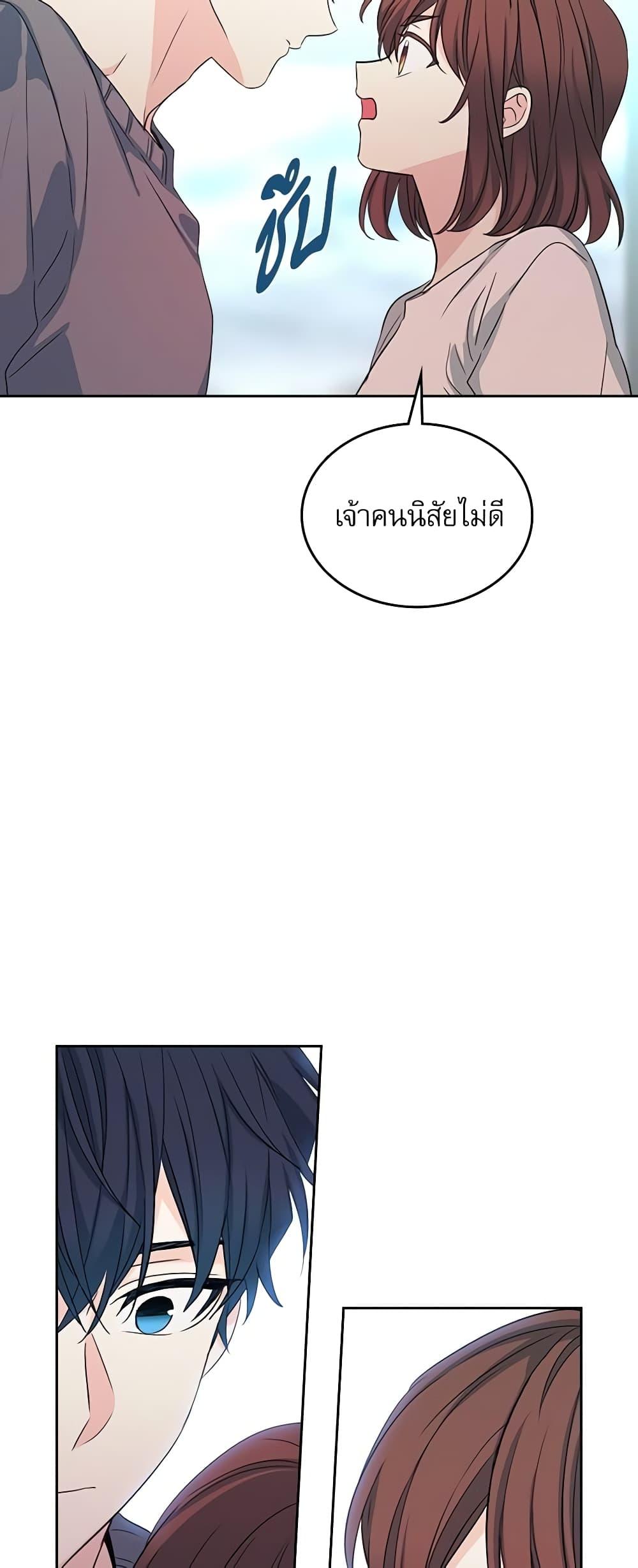 Manga-lc-com อ่านมังงะ อ่านการ์ตูน ออนไลน์ ฟรี My Life as an Internet Novel ตอนที่ 1 2 3 4 5 6 7 8 9 10 11 12 13 14 ฟรี ไม่มีโฆษณา Manga-lc - อ่าน มังงะ อ่าน การ์ตูน ออนไลน์ อ่านมังงะ ฟรี