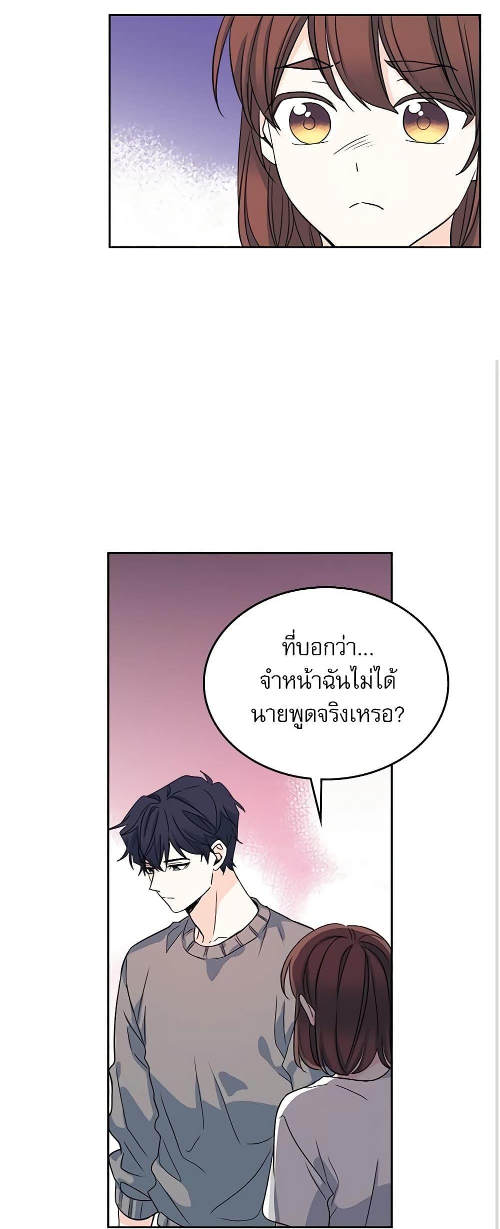Manga-lc-com อ่านมังงะ อ่านการ์ตูน ออนไลน์ ฟรี My Life as an Internet Novel ตอนที่ 1 2 3 4 5 6 7 8 9 10 11 12 13 14 ฟรี ไม่มีโฆษณา Manga-lc - อ่าน มังงะ อ่าน การ์ตูน ออนไลน์ อ่านมังงะ ฟรี