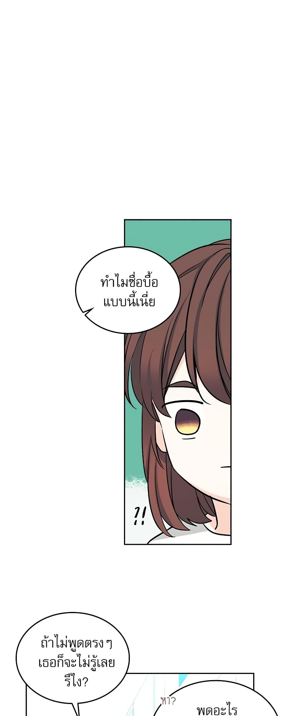 Manga-lc-com อ่านมังงะ อ่านการ์ตูน ออนไลน์ ฟรี My Life as an Internet Novel ตอนที่ 1 2 3 4 5 6 7 8 9 10 11 12 13 14 ฟรี ไม่มีโฆษณา Manga-lc - อ่าน มังงะ อ่าน การ์ตูน ออนไลน์ อ่านมังงะ ฟรี