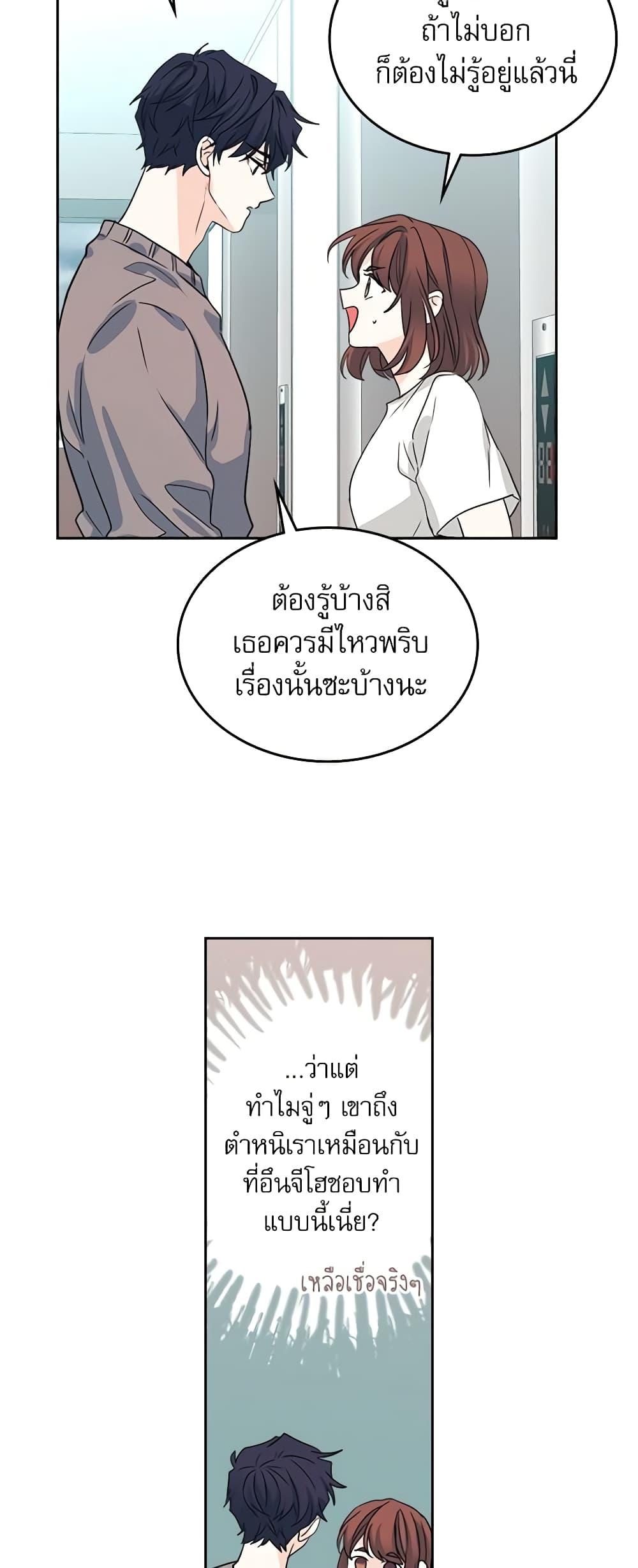 Manga-lc-com อ่านมังงะ อ่านการ์ตูน ออนไลน์ ฟรี My Life as an Internet Novel ตอนที่ 1 2 3 4 5 6 7 8 9 10 11 12 13 14 ฟรี ไม่มีโฆษณา Manga-lc - อ่าน มังงะ อ่าน การ์ตูน ออนไลน์ อ่านมังงะ ฟรี