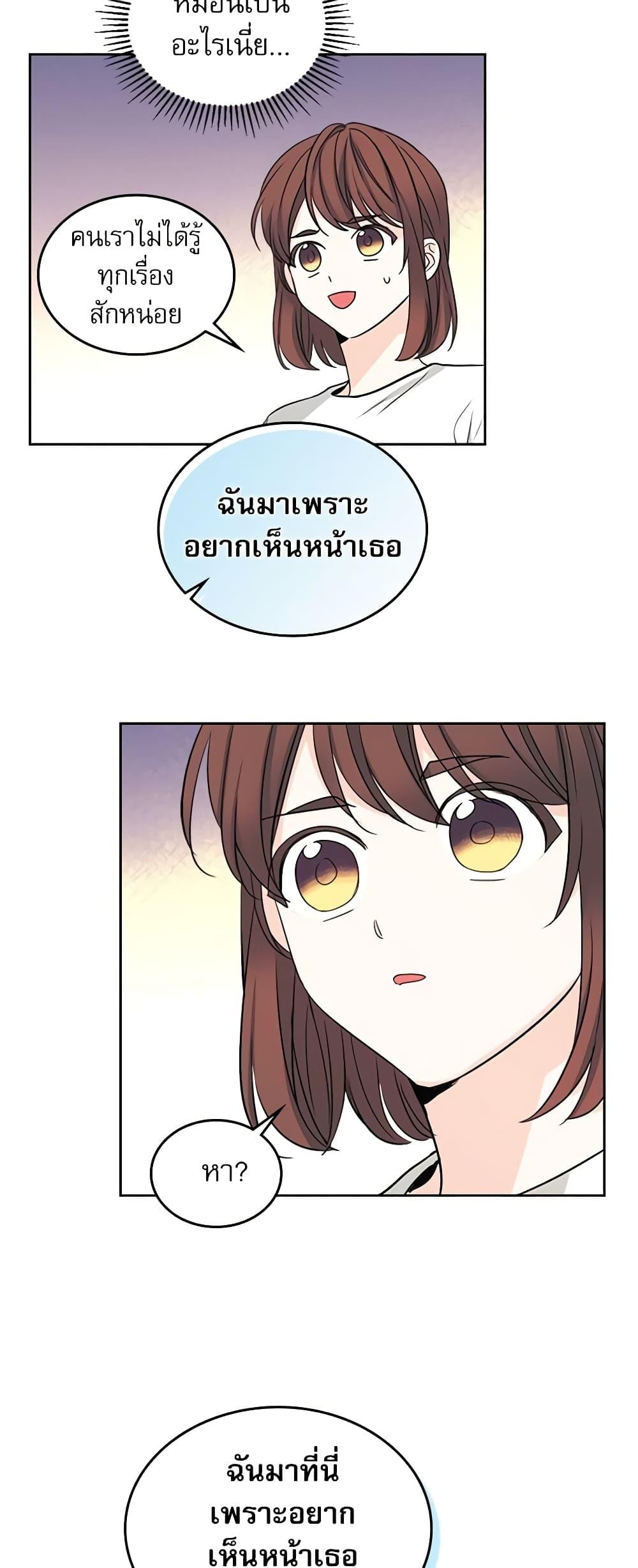 Manga-lc-com อ่านมังงะ อ่านการ์ตูน ออนไลน์ ฟรี My Life as an Internet Novel ตอนที่ 1 2 3 4 5 6 7 8 9 10 11 12 13 14 ฟรี ไม่มีโฆษณา Manga-lc - อ่าน มังงะ อ่าน การ์ตูน ออนไลน์ อ่านมังงะ ฟรี