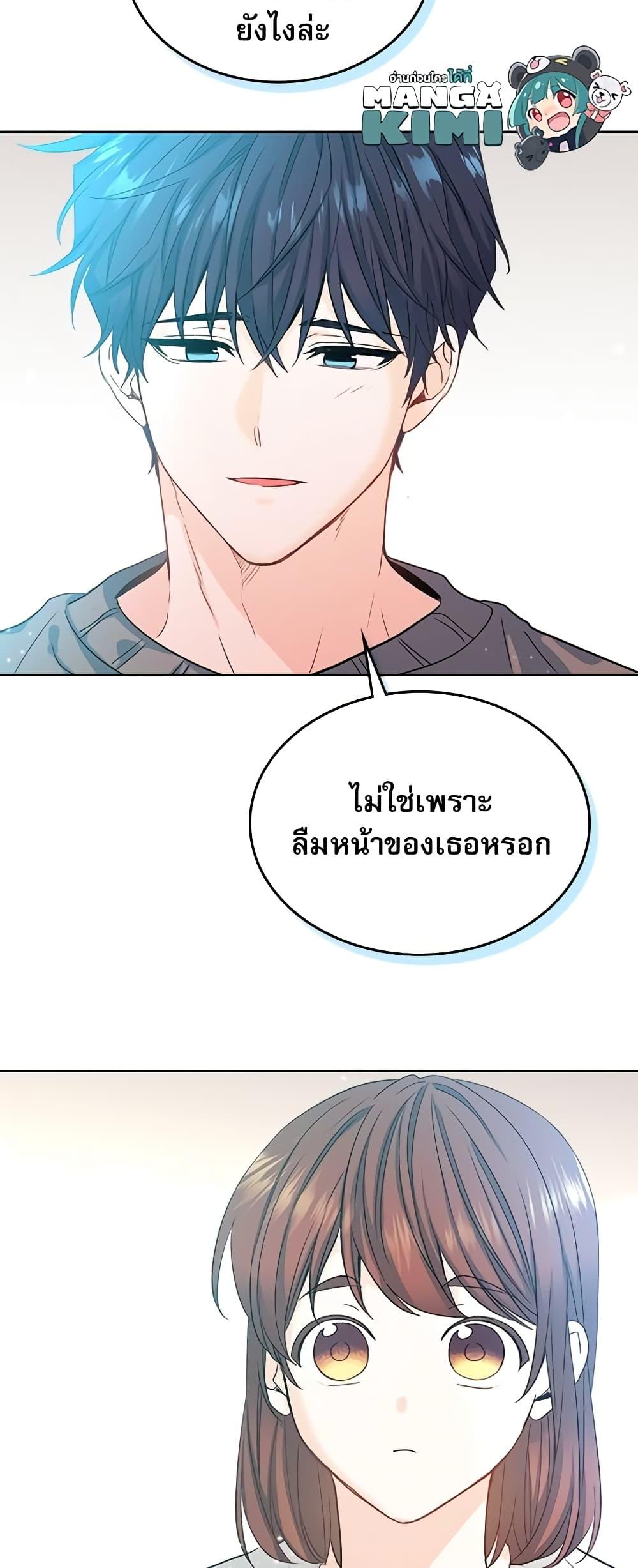 Manga-lc-com อ่านมังงะ อ่านการ์ตูน ออนไลน์ ฟรี My Life as an Internet Novel ตอนที่ 1 2 3 4 5 6 7 8 9 10 11 12 13 14 ฟรี ไม่มีโฆษณา Manga-lc - อ่าน มังงะ อ่าน การ์ตูน ออนไลน์ อ่านมังงะ ฟรี