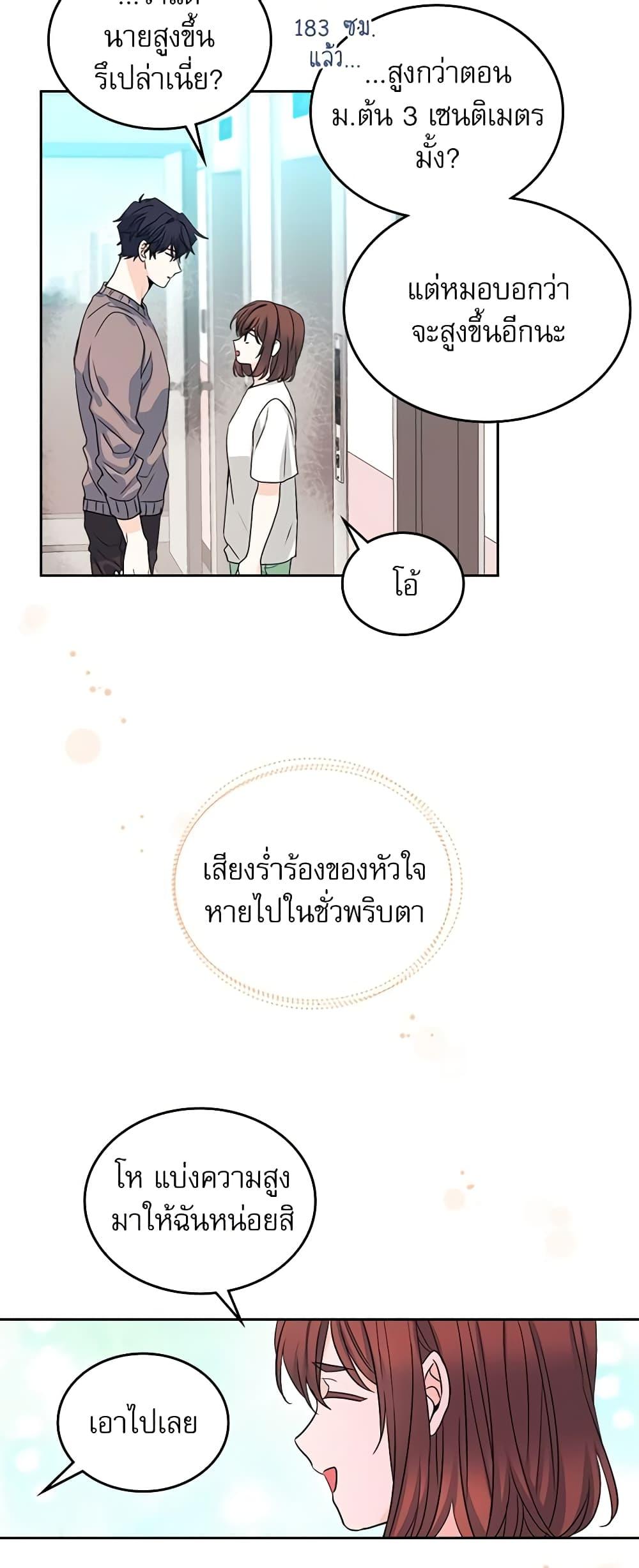 Manga-lc-com อ่านมังงะ อ่านการ์ตูน ออนไลน์ ฟรี My Life as an Internet Novel ตอนที่ 1 2 3 4 5 6 7 8 9 10 11 12 13 14 ฟรี ไม่มีโฆษณา Manga-lc - อ่าน มังงะ อ่าน การ์ตูน ออนไลน์ อ่านมังงะ ฟรี