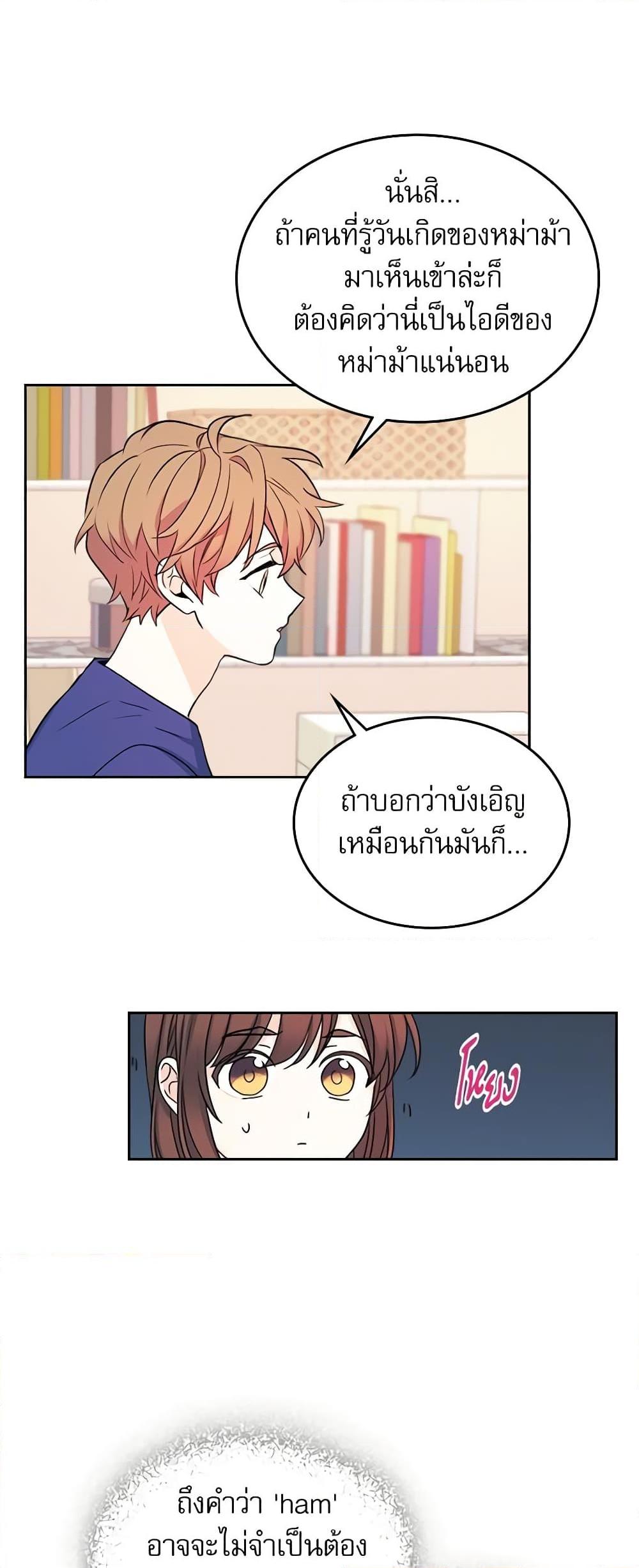 Manga-lc-com อ่านมังงะ อ่านการ์ตูน ออนไลน์ ฟรี My Life as an Internet Novel ตอนที่ 1 2 3 4 5 6 7 8 9 10 11 12 13 14 ฟรี ไม่มีโฆษณา Manga-lc - อ่าน มังงะ อ่าน การ์ตูน ออนไลน์ อ่านมังงะ ฟรี
