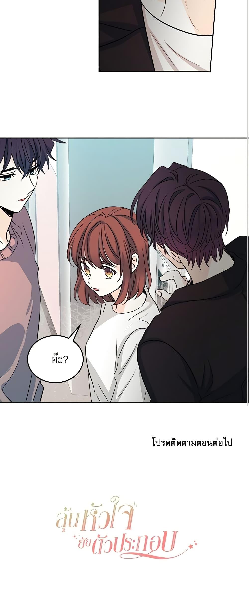 Manga-lc-com อ่านมังงะ อ่านการ์ตูน ออนไลน์ ฟรี My Life as an Internet Novel ตอนที่ 1 2 3 4 5 6 7 8 9 10 11 12 13 14 ฟรี ไม่มีโฆษณา Manga-lc - อ่าน มังงะ อ่าน การ์ตูน ออนไลน์ อ่านมังงะ ฟรี