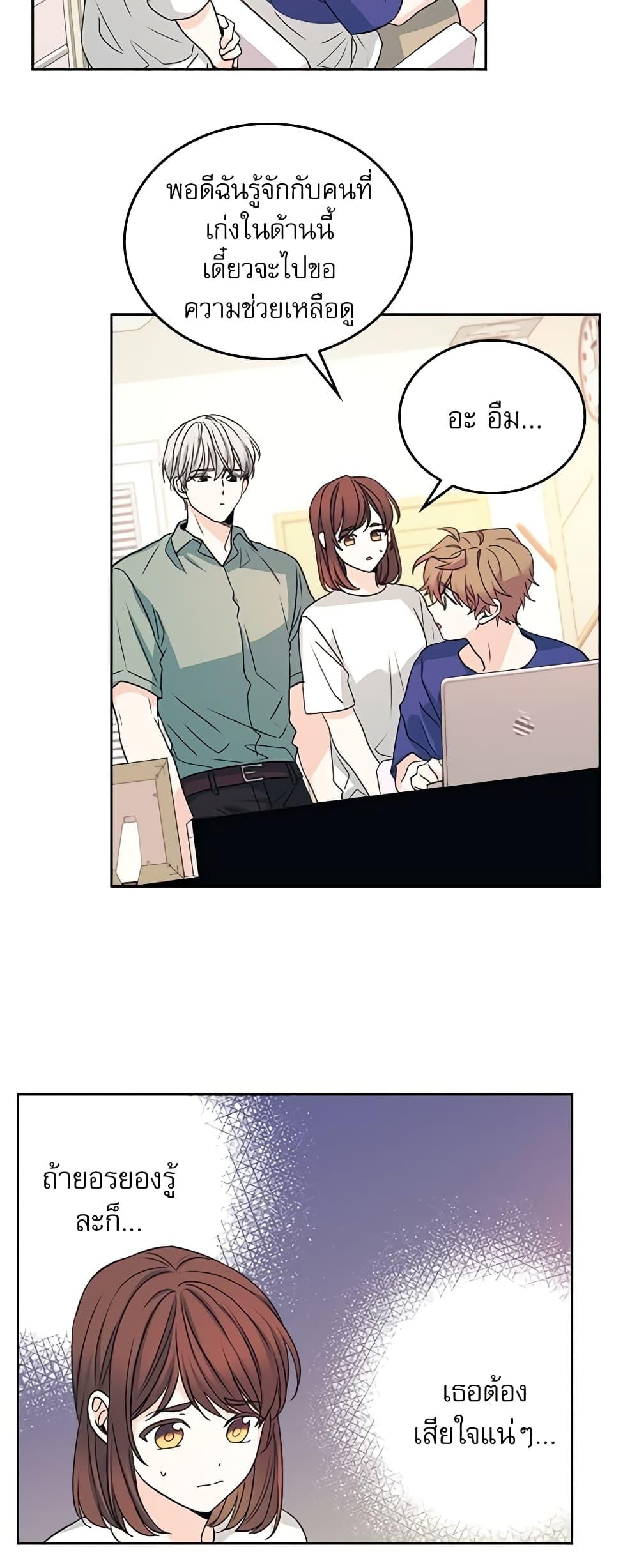 Manga-lc-com อ่านมังงะ อ่านการ์ตูน ออนไลน์ ฟรี My Life as an Internet Novel ตอนที่ 1 2 3 4 5 6 7 8 9 10 11 12 13 14 ฟรี ไม่มีโฆษณา Manga-lc - อ่าน มังงะ อ่าน การ์ตูน ออนไลน์ อ่านมังงะ ฟรี