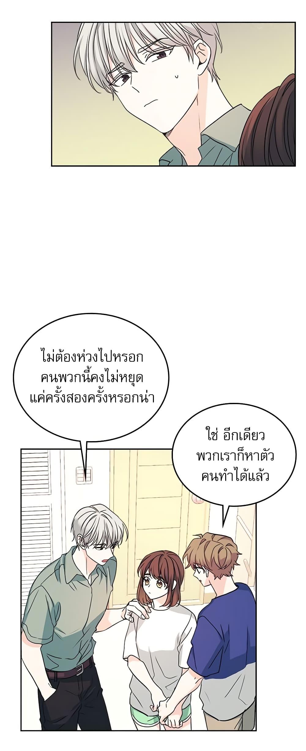 Manga-lc-com อ่านมังงะ อ่านการ์ตูน ออนไลน์ ฟรี My Life as an Internet Novel ตอนที่ 1 2 3 4 5 6 7 8 9 10 11 12 13 14 ฟรี ไม่มีโฆษณา Manga-lc - อ่าน มังงะ อ่าน การ์ตูน ออนไลน์ อ่านมังงะ ฟรี