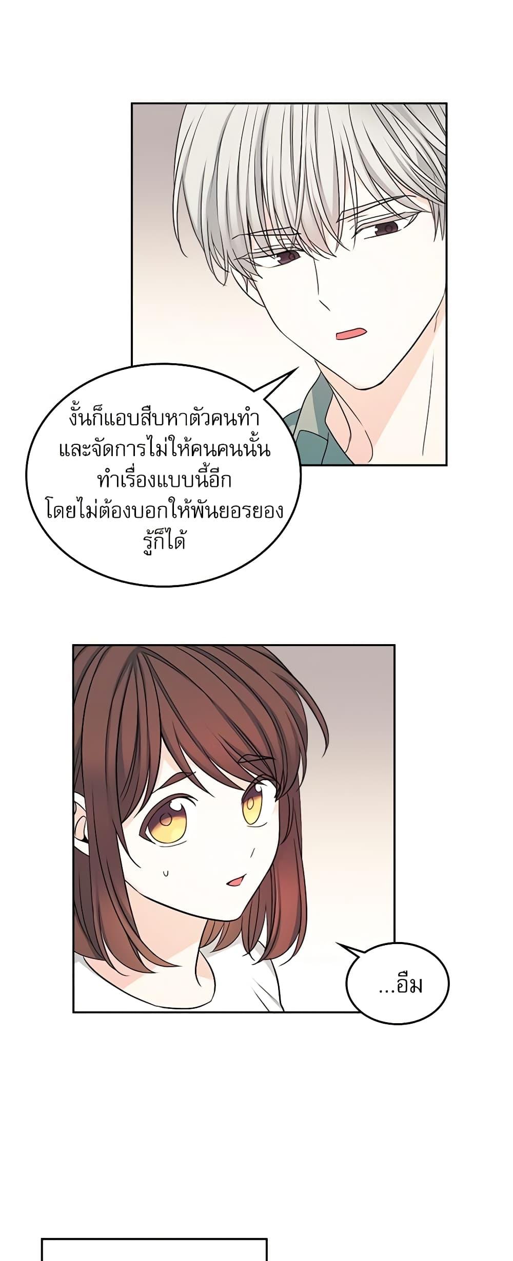 Manga-lc-com อ่านมังงะ อ่านการ์ตูน ออนไลน์ ฟรี My Life as an Internet Novel ตอนที่ 1 2 3 4 5 6 7 8 9 10 11 12 13 14 ฟรี ไม่มีโฆษณา Manga-lc - อ่าน มังงะ อ่าน การ์ตูน ออนไลน์ อ่านมังงะ ฟรี