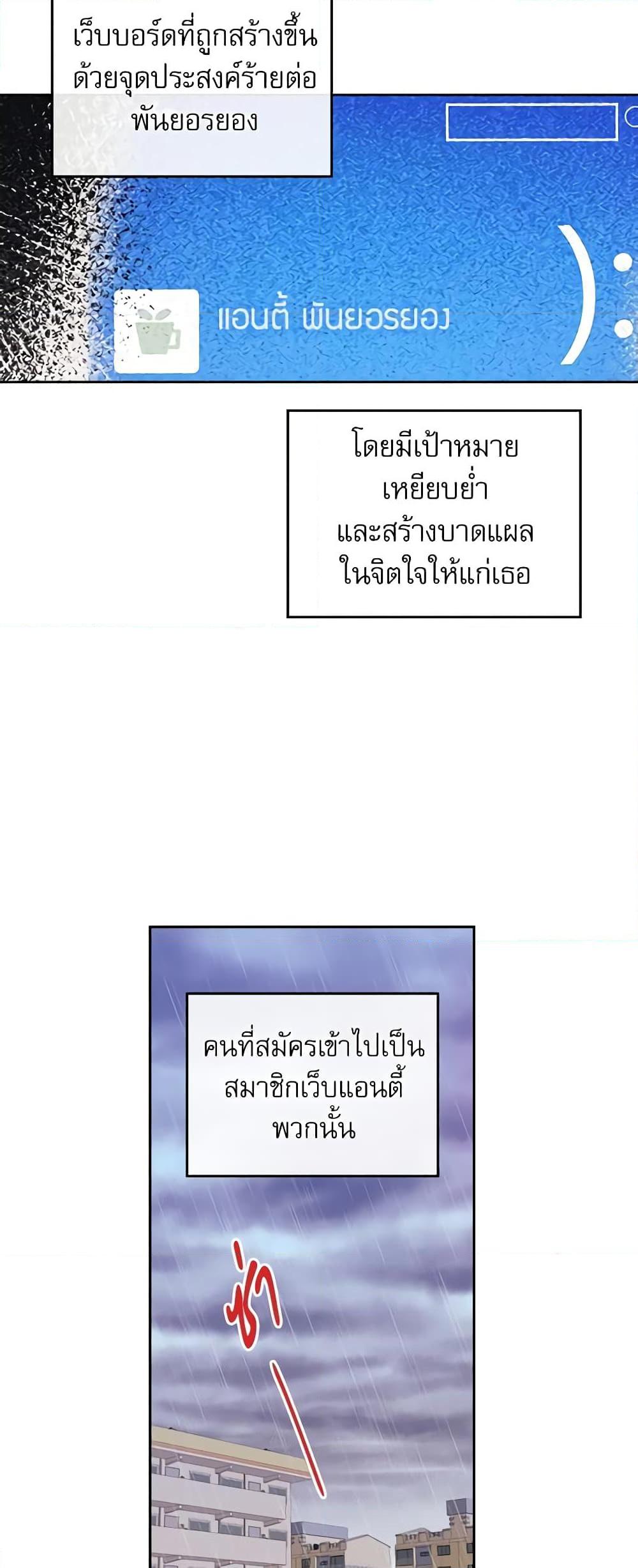 Manga-lc-com อ่านมังงะ อ่านการ์ตูน ออนไลน์ ฟรี My Life as an Internet Novel ตอนที่ 1 2 3 4 5 6 7 8 9 10 11 12 13 14 ฟรี ไม่มีโฆษณา Manga-lc - อ่าน มังงะ อ่าน การ์ตูน ออนไลน์ อ่านมังงะ ฟรี