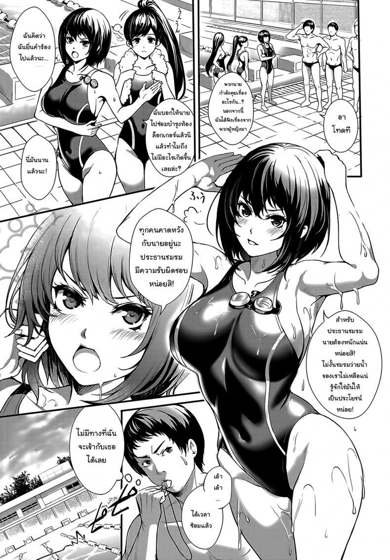 Doujin-Lc- อ่าน โดจิน มังฮวา เกาหลี ญี่ปุ่น จีน แปลไทย ช่วงเวลาหลังซ้อมเสร็จ [Ogino Satoshi] Swim x Strong x Love ตอนที่ 1 2 3 4 5 6 7 8 9 10 11 12 13 14 ฟรี ไม่มีโฆษณา อ่าน โดจิน Manhwa เกาหลี ญี่ปุ่น จีน เรามีครบ คัดมาให้เน้นๆ โดจิน 18+ รับประกันความฟินโดย  Doujin Lc