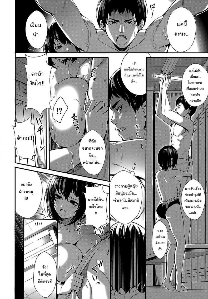 Doujin-Lc- อ่าน โดจิน มังฮวา เกาหลี ญี่ปุ่น จีน แปลไทย ช่วงเวลาหลังซ้อมเสร็จ [Ogino Satoshi] Swim x Strong x Love ตอนที่ 1 2 3 4 5 6 7 8 9 10 11 12 13 14 ฟรี ไม่มีโฆษณา อ่าน โดจิน Manhwa เกาหลี ญี่ปุ่น จีน เรามีครบ คัดมาให้เน้นๆ โดจิน 18+ รับประกันความฟินโดย  Doujin Lc
