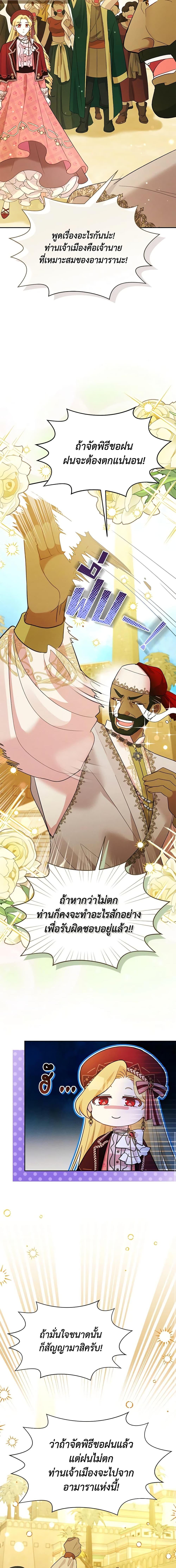 Manga-lc-com อ่านมังงะ อ่านการ์ตูน ออนไลน์ ฟรี The Goal Is to Be Self-Made ตอนที่ 1 2 3 4 5 6 7 8 9 10 11 12 13 14 ฟรี ไม่มีโฆษณา Manga-lc - อ่าน มังงะ อ่าน การ์ตูน ออนไลน์ อ่านมังงะ ฟรี