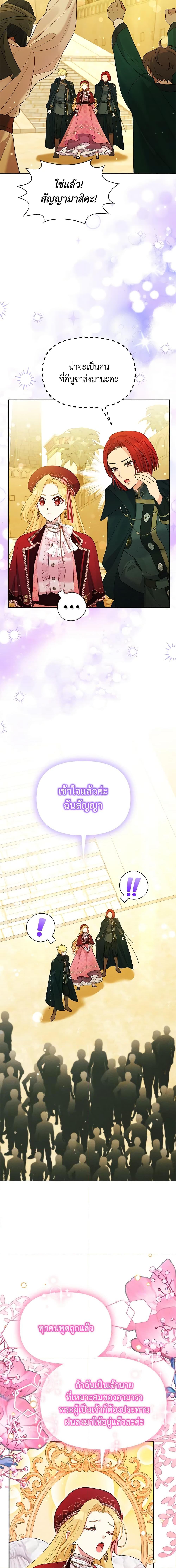 Manga-lc-com อ่านมังงะ อ่านการ์ตูน ออนไลน์ ฟรี The Goal Is to Be Self-Made ตอนที่ 1 2 3 4 5 6 7 8 9 10 11 12 13 14 ฟรี ไม่มีโฆษณา Manga-lc - อ่าน มังงะ อ่าน การ์ตูน ออนไลน์ อ่านมังงะ ฟรี
