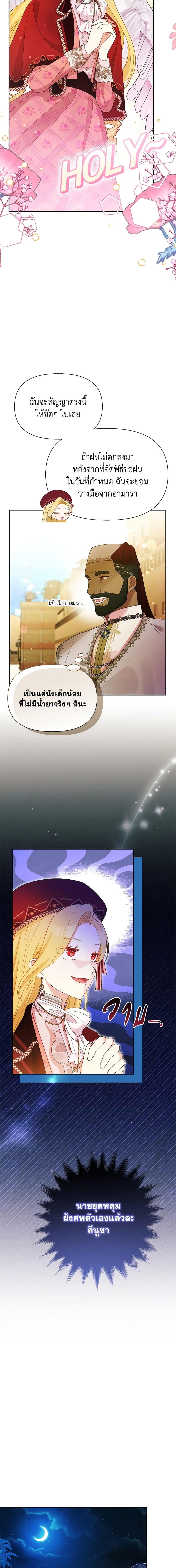 Manga-lc-com อ่านมังงะ อ่านการ์ตูน ออนไลน์ ฟรี The Goal Is to Be Self-Made ตอนที่ 1 2 3 4 5 6 7 8 9 10 11 12 13 14 ฟรี ไม่มีโฆษณา Manga-lc - อ่าน มังงะ อ่าน การ์ตูน ออนไลน์ อ่านมังงะ ฟรี