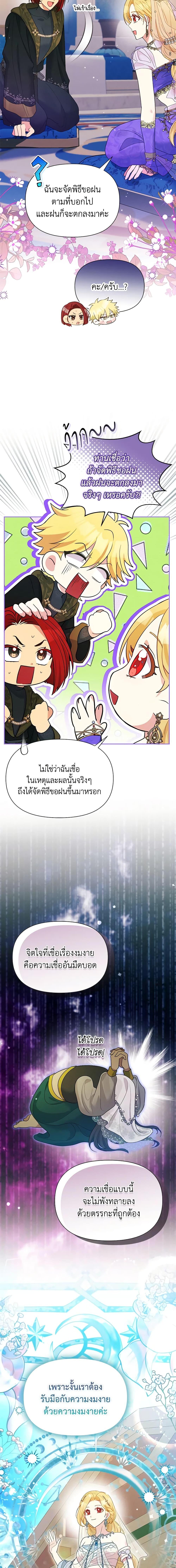 Manga-lc-com อ่านมังงะ อ่านการ์ตูน ออนไลน์ ฟรี The Goal Is to Be Self-Made ตอนที่ 1 2 3 4 5 6 7 8 9 10 11 12 13 14 ฟรี ไม่มีโฆษณา Manga-lc - อ่าน มังงะ อ่าน การ์ตูน ออนไลน์ อ่านมังงะ ฟรี