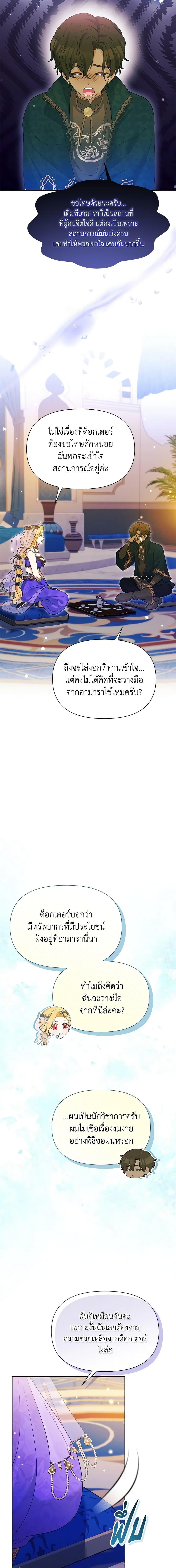 Manga-lc-com อ่านมังงะ อ่านการ์ตูน ออนไลน์ ฟรี The Goal Is to Be Self-Made ตอนที่ 1 2 3 4 5 6 7 8 9 10 11 12 13 14 ฟรี ไม่มีโฆษณา Manga-lc - อ่าน มังงะ อ่าน การ์ตูน ออนไลน์ อ่านมังงะ ฟรี