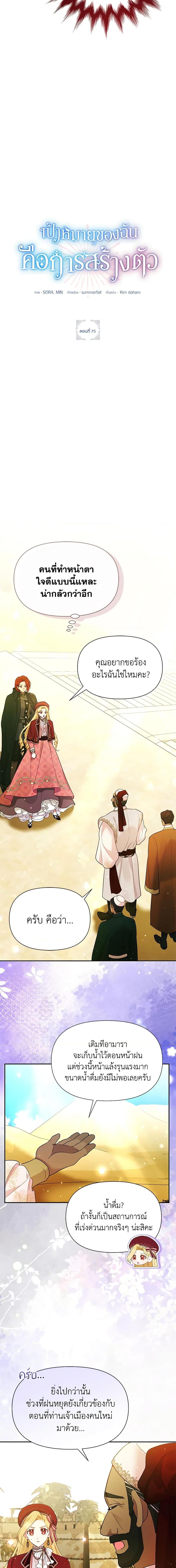 Manga-lc-com อ่านมังงะ อ่านการ์ตูน ออนไลน์ ฟรี The Goal Is to Be Self-Made ตอนที่ 1 2 3 4 5 6 7 8 9 10 11 12 13 14 ฟรี ไม่มีโฆษณา Manga-lc - อ่าน มังงะ อ่าน การ์ตูน ออนไลน์ อ่านมังงะ ฟรี