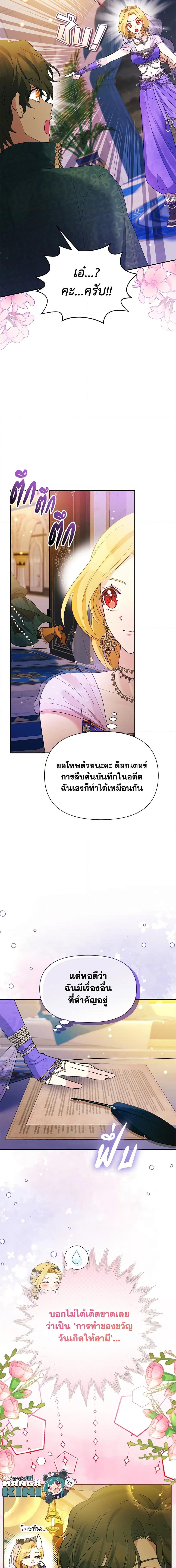 Manga-lc-com อ่านมังงะ อ่านการ์ตูน ออนไลน์ ฟรี The Goal Is to Be Self-Made ตอนที่ 1 2 3 4 5 6 7 8 9 10 11 12 13 14 ฟรี ไม่มีโฆษณา Manga-lc - อ่าน มังงะ อ่าน การ์ตูน ออนไลน์ อ่านมังงะ ฟรี