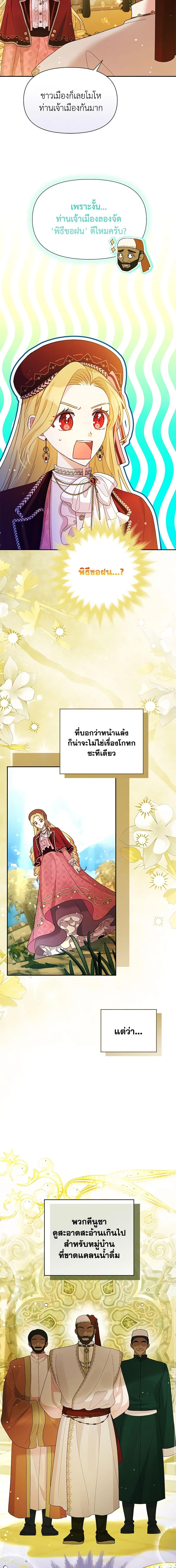 Manga-lc-com อ่านมังงะ อ่านการ์ตูน ออนไลน์ ฟรี The Goal Is to Be Self-Made ตอนที่ 1 2 3 4 5 6 7 8 9 10 11 12 13 14 ฟรี ไม่มีโฆษณา Manga-lc - อ่าน มังงะ อ่าน การ์ตูน ออนไลน์ อ่านมังงะ ฟรี