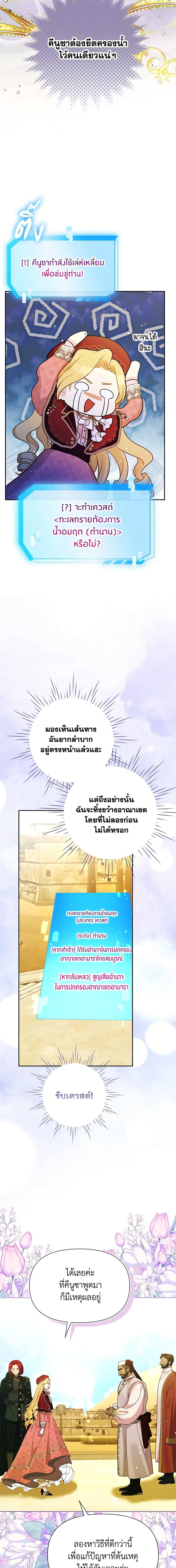 Manga-lc-com อ่านมังงะ อ่านการ์ตูน ออนไลน์ ฟรี The Goal Is to Be Self-Made ตอนที่ 1 2 3 4 5 6 7 8 9 10 11 12 13 14 ฟรี ไม่มีโฆษณา Manga-lc - อ่าน มังงะ อ่าน การ์ตูน ออนไลน์ อ่านมังงะ ฟรี