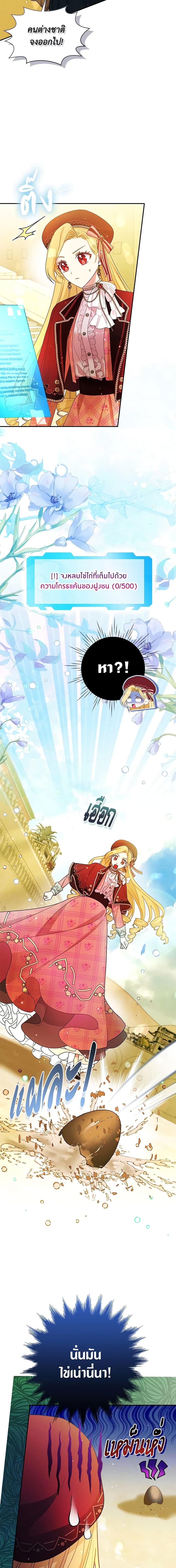 Manga-lc-com อ่านมังงะ อ่านการ์ตูน ออนไลน์ ฟรี The Goal Is to Be Self-Made ตอนที่ 1 2 3 4 5 6 7 8 9 10 11 12 13 14 ฟรี ไม่มีโฆษณา Manga-lc - อ่าน มังงะ อ่าน การ์ตูน ออนไลน์ อ่านมังงะ ฟรี