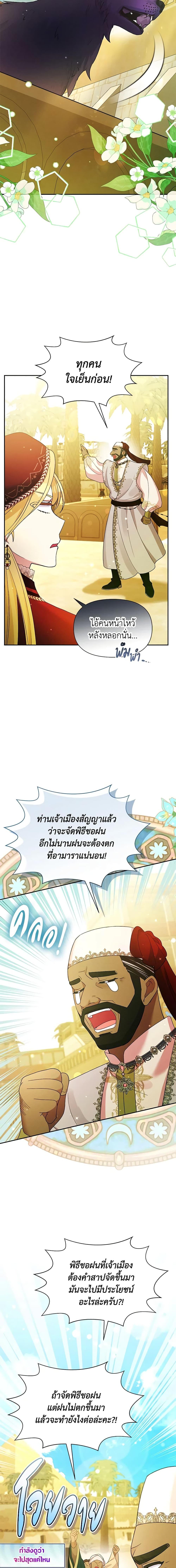 Manga-lc-com อ่านมังงะ อ่านการ์ตูน ออนไลน์ ฟรี The Goal Is to Be Self-Made ตอนที่ 1 2 3 4 5 6 7 8 9 10 11 12 13 14 ฟรี ไม่มีโฆษณา Manga-lc - อ่าน มังงะ อ่าน การ์ตูน ออนไลน์ อ่านมังงะ ฟรี