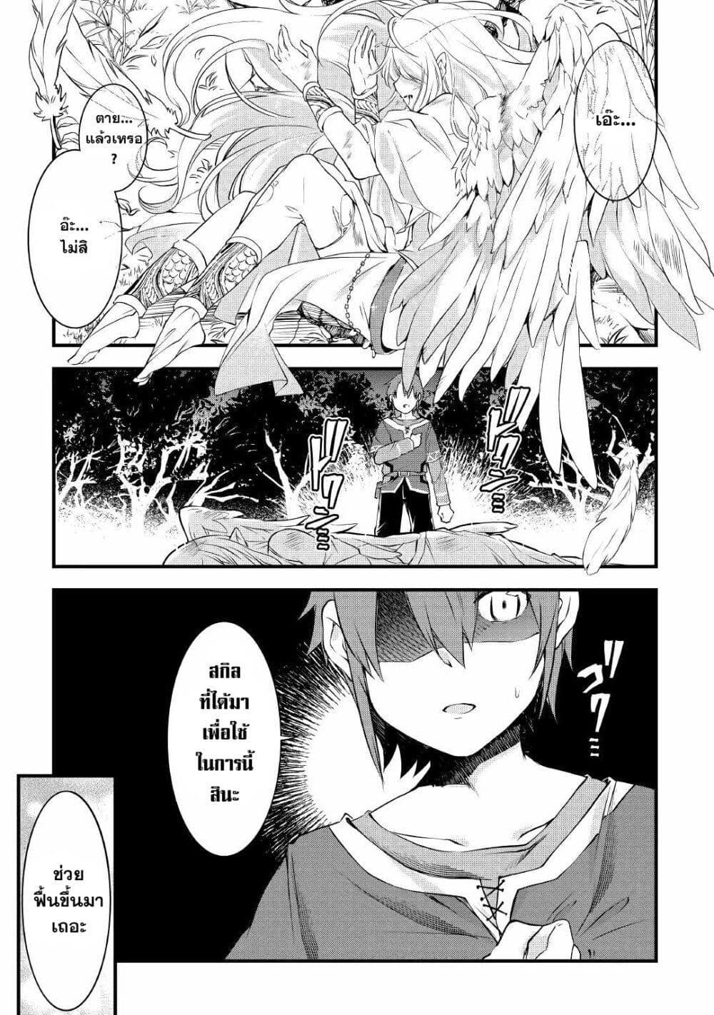 Manga-lc-com อ่านมังงะ อ่านการ์ตูน ออนไลน์ ฟรี Infinite Skill Getter ตอนที่ 1 2 3 4 5 6 7 8 9 10 11 12 13 14 ฟรี ไม่มีโฆษณา Manga-lc - อ่าน มังงะ อ่าน การ์ตูน ออนไลน์ อ่านมังงะ ฟรี