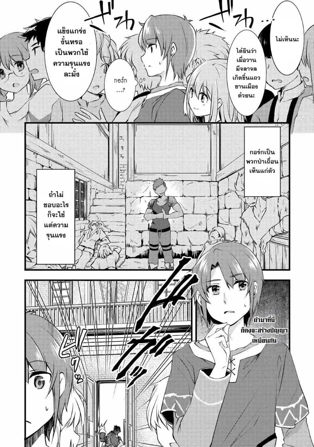 Manga-lc-com อ่านมังงะ อ่านการ์ตูน ออนไลน์ ฟรี Infinite Skill Getter ตอนที่ 1 2 3 4 5 6 7 8 9 10 11 12 13 14 ฟรี ไม่มีโฆษณา Manga-lc - อ่าน มังงะ อ่าน การ์ตูน ออนไลน์ อ่านมังงะ ฟรี