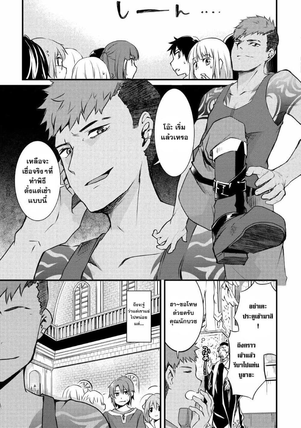 Manga-lc-com อ่านมังงะ อ่านการ์ตูน ออนไลน์ ฟรี Infinite Skill Getter ตอนที่ 1 2 3 4 5 6 7 8 9 10 11 12 13 14 ฟรี ไม่มีโฆษณา Manga-lc - อ่าน มังงะ อ่าน การ์ตูน ออนไลน์ อ่านมังงะ ฟรี