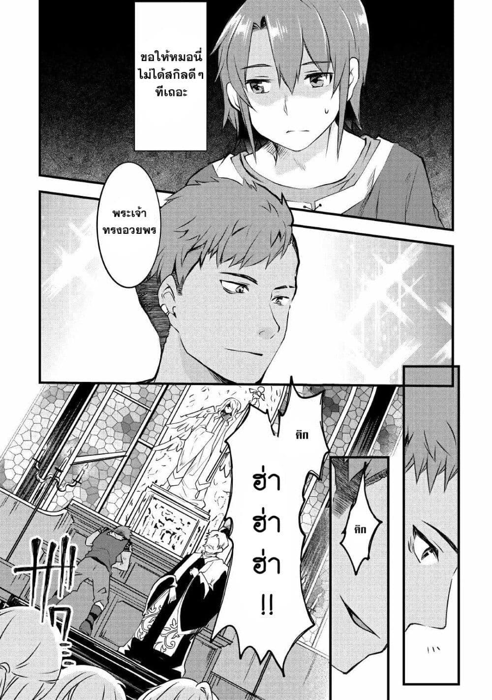 Manga-lc-com อ่านมังงะ อ่านการ์ตูน ออนไลน์ ฟรี Infinite Skill Getter ตอนที่ 1 2 3 4 5 6 7 8 9 10 11 12 13 14 ฟรี ไม่มีโฆษณา Manga-lc - อ่าน มังงะ อ่าน การ์ตูน ออนไลน์ อ่านมังงะ ฟรี