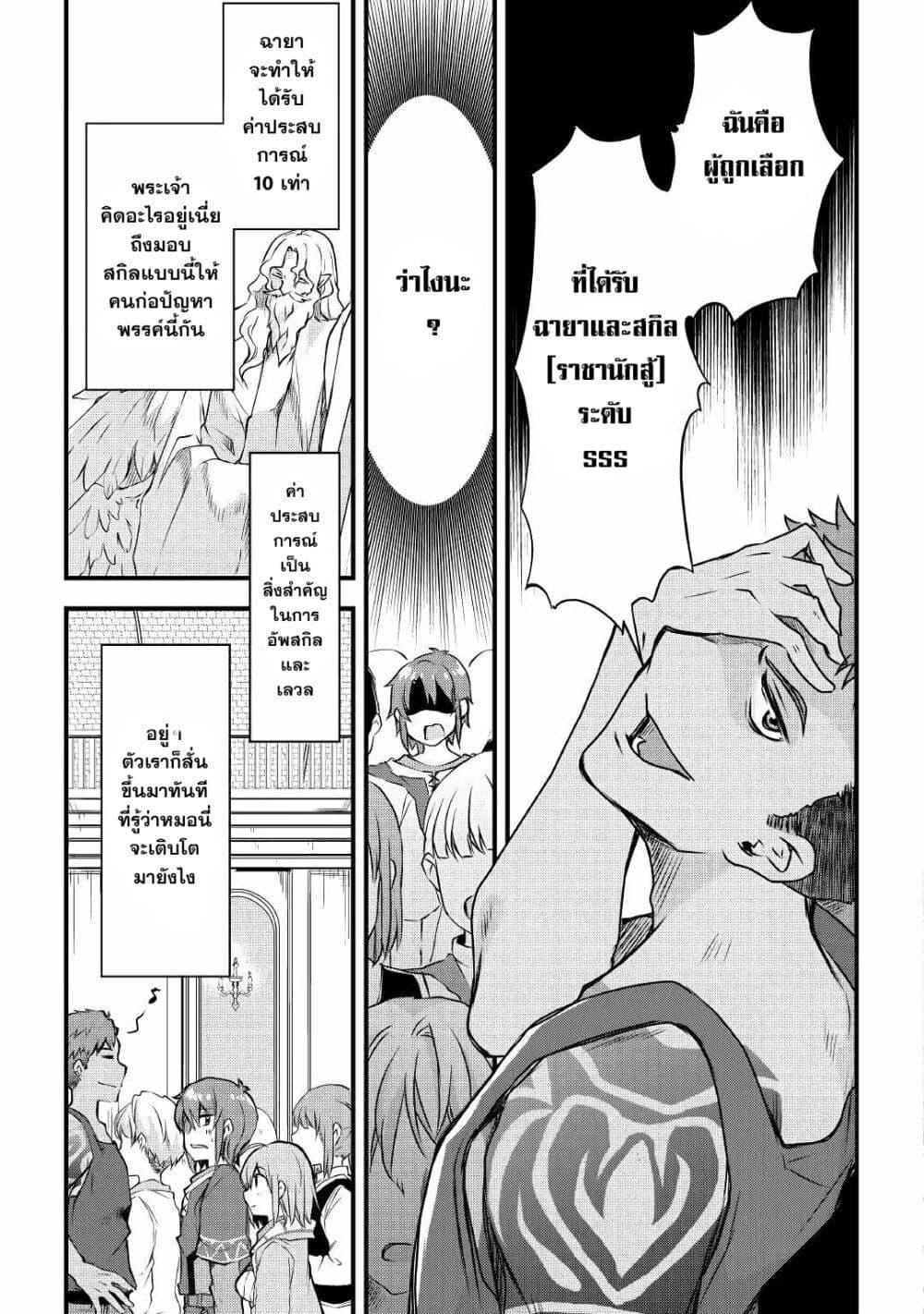 Manga-lc-com อ่านมังงะ อ่านการ์ตูน ออนไลน์ ฟรี Infinite Skill Getter ตอนที่ 1 2 3 4 5 6 7 8 9 10 11 12 13 14 ฟรี ไม่มีโฆษณา Manga-lc - อ่าน มังงะ อ่าน การ์ตูน ออนไลน์ อ่านมังงะ ฟรี