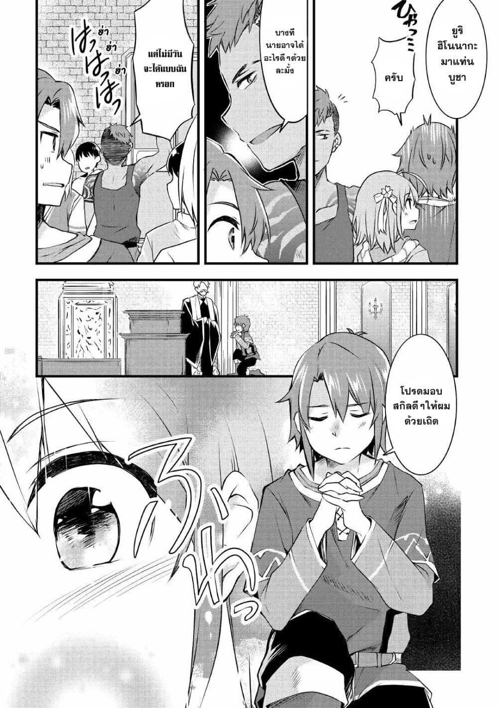 Manga-lc-com อ่านมังงะ อ่านการ์ตูน ออนไลน์ ฟรี Infinite Skill Getter ตอนที่ 1 2 3 4 5 6 7 8 9 10 11 12 13 14 ฟรี ไม่มีโฆษณา Manga-lc - อ่าน มังงะ อ่าน การ์ตูน ออนไลน์ อ่านมังงะ ฟรี