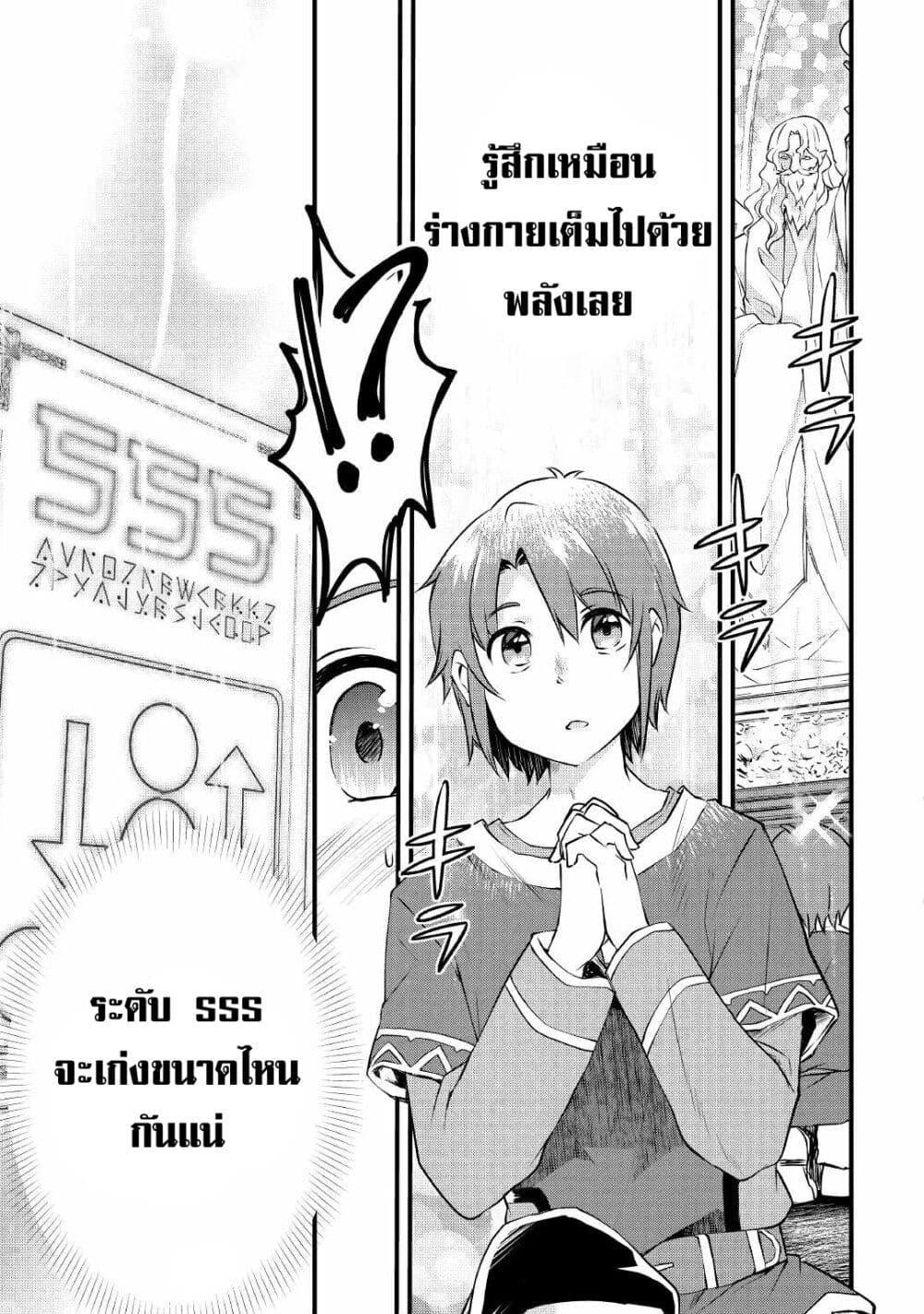 Manga-lc-com อ่านมังงะ อ่านการ์ตูน ออนไลน์ ฟรี Infinite Skill Getter ตอนที่ 1 2 3 4 5 6 7 8 9 10 11 12 13 14 ฟรี ไม่มีโฆษณา Manga-lc - อ่าน มังงะ อ่าน การ์ตูน ออนไลน์ อ่านมังงะ ฟรี