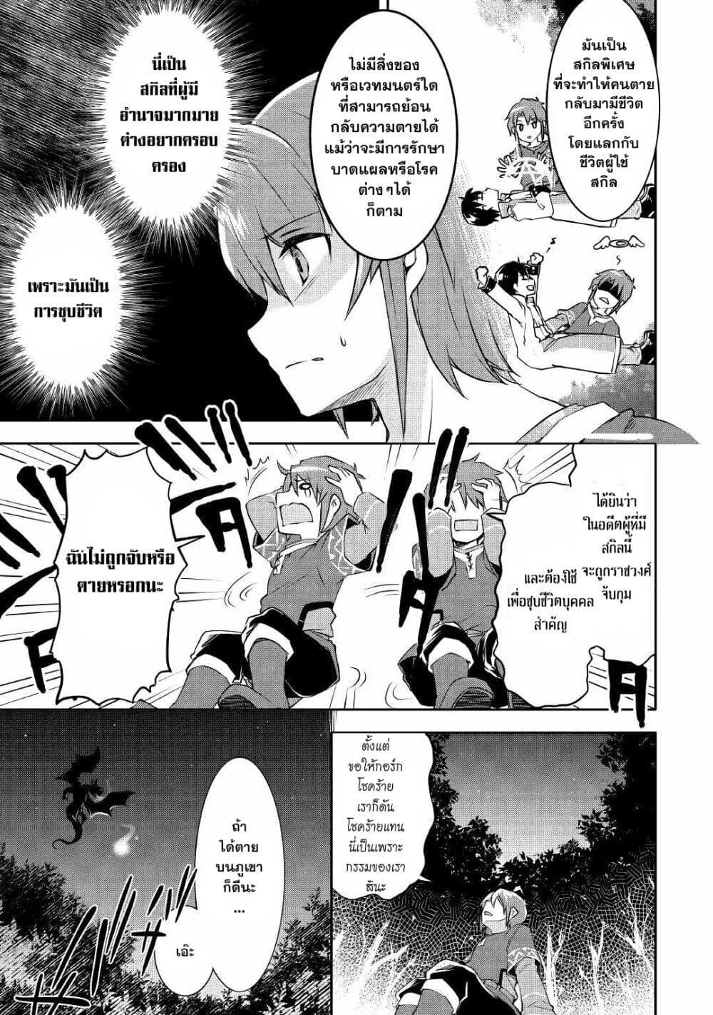 Manga-lc-com อ่านมังงะ อ่านการ์ตูน ออนไลน์ ฟรี Infinite Skill Getter ตอนที่ 1 2 3 4 5 6 7 8 9 10 11 12 13 14 ฟรี ไม่มีโฆษณา Manga-lc - อ่าน มังงะ อ่าน การ์ตูน ออนไลน์ อ่านมังงะ ฟรี