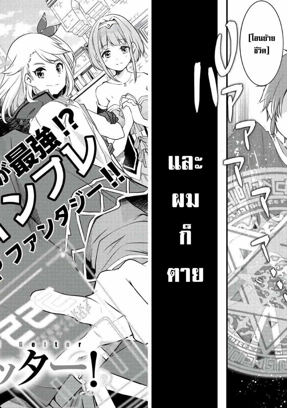 Manga-lc-com อ่านมังงะ อ่านการ์ตูน ออนไลน์ ฟรี Infinite Skill Getter ตอนที่ 1 2 3 4 5 6 7 8 9 10 11 12 13 14 ฟรี ไม่มีโฆษณา Manga-lc - อ่าน มังงะ อ่าน การ์ตูน ออนไลน์ อ่านมังงะ ฟรี
