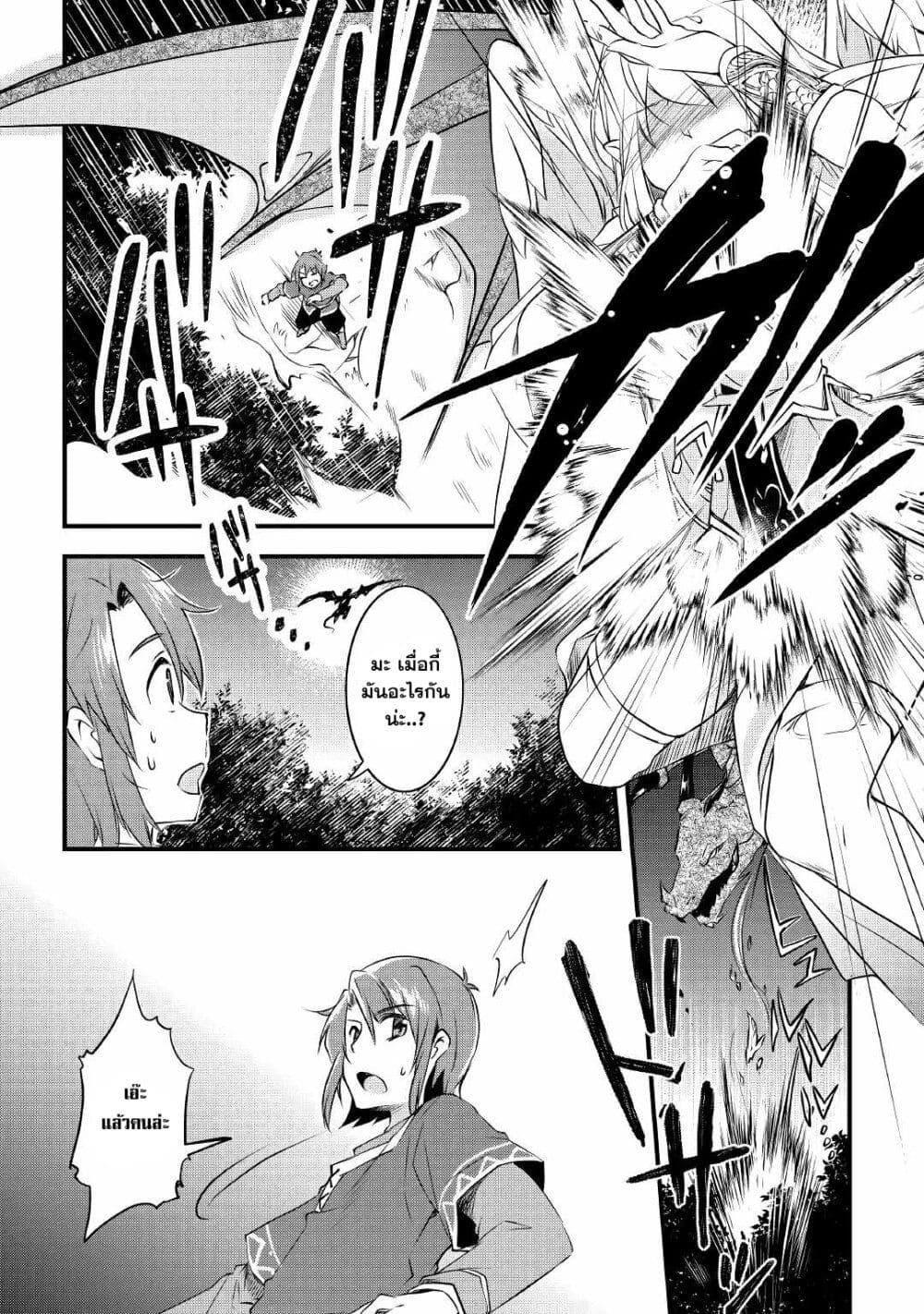 Manga-lc-com อ่านมังงะ อ่านการ์ตูน ออนไลน์ ฟรี Infinite Skill Getter ตอนที่ 1 2 3 4 5 6 7 8 9 10 11 12 13 14 ฟรี ไม่มีโฆษณา Manga-lc - อ่าน มังงะ อ่าน การ์ตูน ออนไลน์ อ่านมังงะ ฟรี
