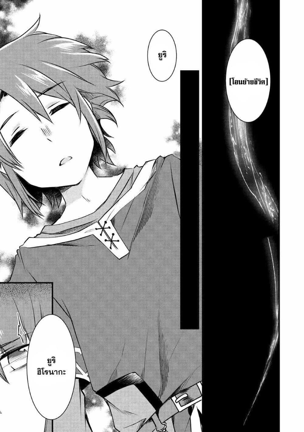 Manga-lc-com อ่านมังงะ อ่านการ์ตูน ออนไลน์ ฟรี Infinite Skill Getter ตอนที่ 1 2 3 4 5 6 7 8 9 10 11 12 13 14 ฟรี ไม่มีโฆษณา Manga-lc - อ่าน มังงะ อ่าน การ์ตูน ออนไลน์ อ่านมังงะ ฟรี