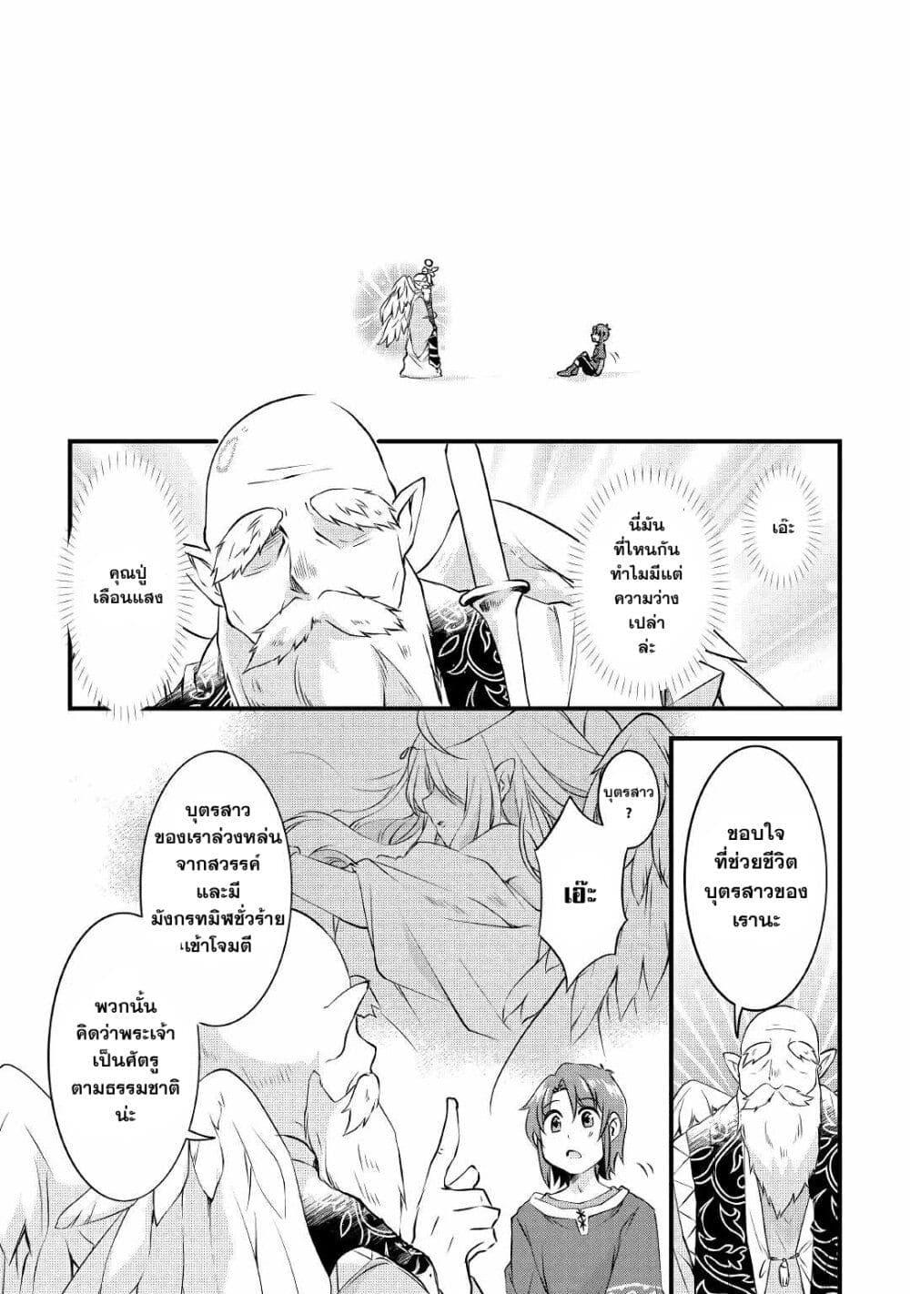 Manga-lc-com อ่านมังงะ อ่านการ์ตูน ออนไลน์ ฟรี Infinite Skill Getter ตอนที่ 1 2 3 4 5 6 7 8 9 10 11 12 13 14 ฟรี ไม่มีโฆษณา Manga-lc - อ่าน มังงะ อ่าน การ์ตูน ออนไลน์ อ่านมังงะ ฟรี