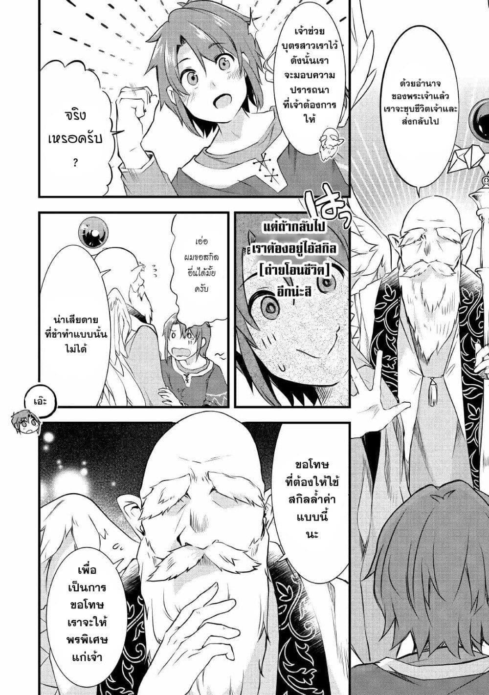 Manga-lc-com อ่านมังงะ อ่านการ์ตูน ออนไลน์ ฟรี Infinite Skill Getter ตอนที่ 1 2 3 4 5 6 7 8 9 10 11 12 13 14 ฟรี ไม่มีโฆษณา Manga-lc - อ่าน มังงะ อ่าน การ์ตูน ออนไลน์ อ่านมังงะ ฟรี