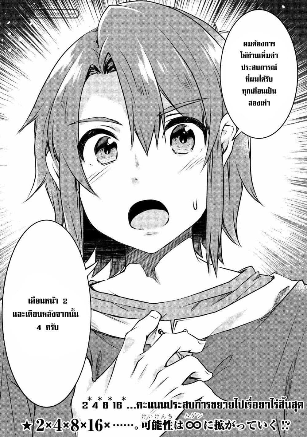 Manga-lc-com อ่านมังงะ อ่านการ์ตูน ออนไลน์ ฟรี Infinite Skill Getter ตอนที่ 1 2 3 4 5 6 7 8 9 10 11 12 13 14 ฟรี ไม่มีโฆษณา Manga-lc - อ่าน มังงะ อ่าน การ์ตูน ออนไลน์ อ่านมังงะ ฟรี