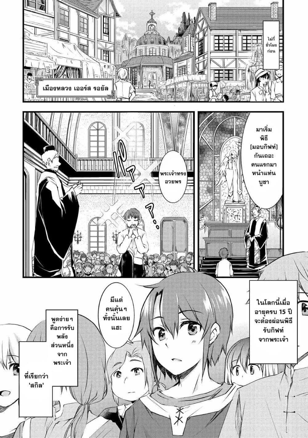 Manga-lc-com อ่านมังงะ อ่านการ์ตูน ออนไลน์ ฟรี Infinite Skill Getter ตอนที่ 1 2 3 4 5 6 7 8 9 10 11 12 13 14 ฟรี ไม่มีโฆษณา Manga-lc - อ่าน มังงะ อ่าน การ์ตูน ออนไลน์ อ่านมังงะ ฟรี