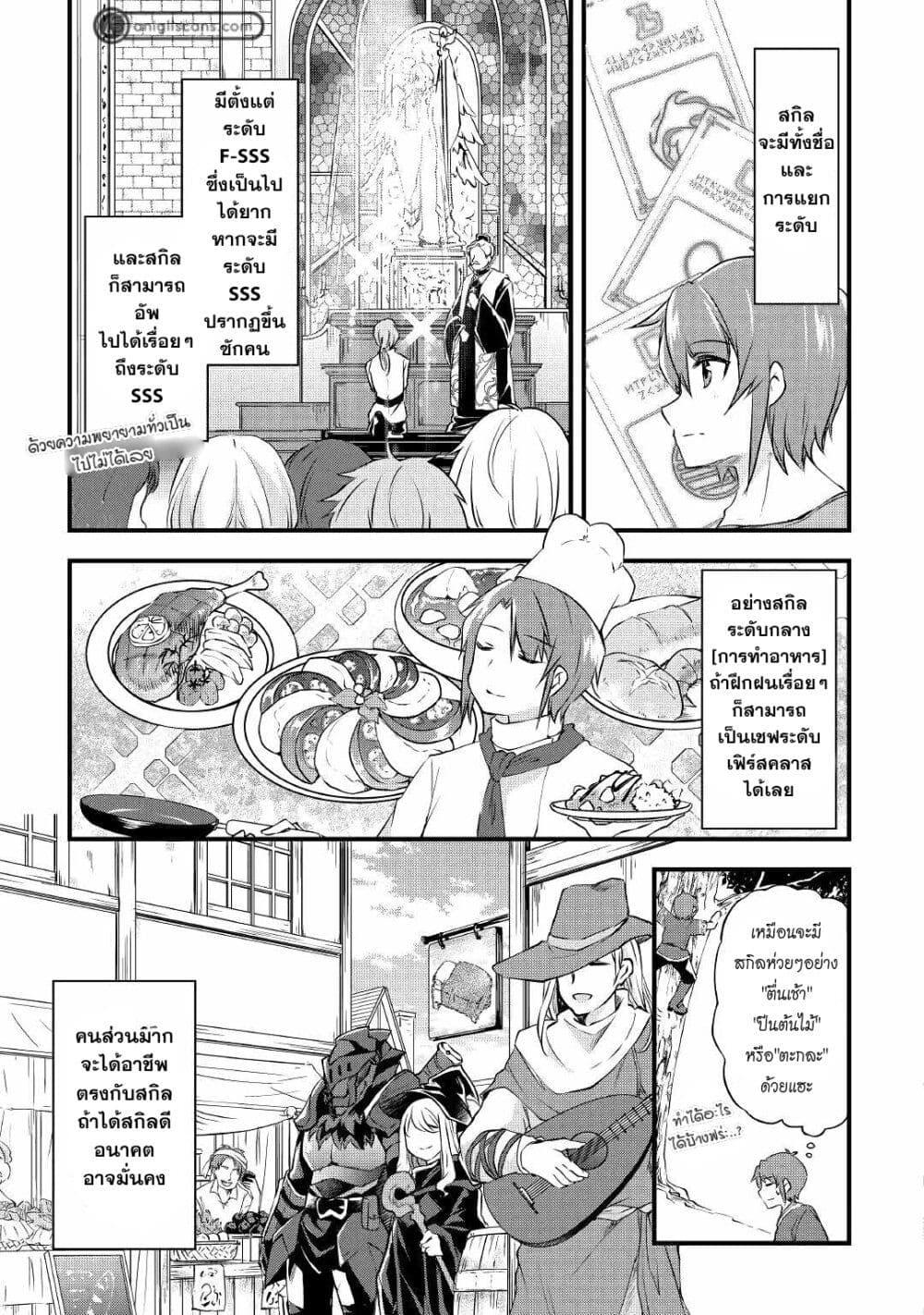 Manga-lc-com อ่านมังงะ อ่านการ์ตูน ออนไลน์ ฟรี Infinite Skill Getter ตอนที่ 1 2 3 4 5 6 7 8 9 10 11 12 13 14 ฟรี ไม่มีโฆษณา Manga-lc - อ่าน มังงะ อ่าน การ์ตูน ออนไลน์ อ่านมังงะ ฟรี