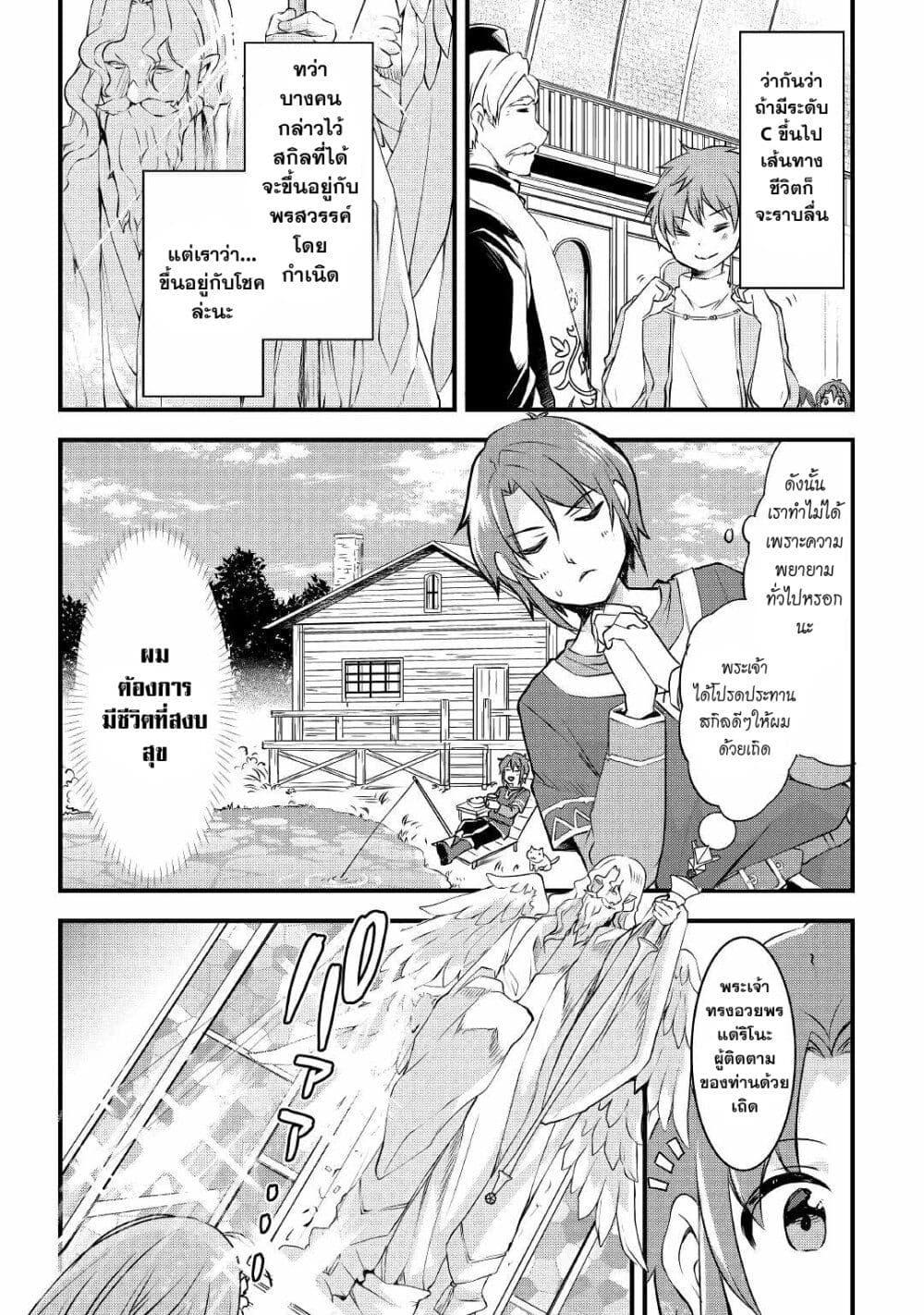 Manga-lc-com อ่านมังงะ อ่านการ์ตูน ออนไลน์ ฟรี Infinite Skill Getter ตอนที่ 1 2 3 4 5 6 7 8 9 10 11 12 13 14 ฟรี ไม่มีโฆษณา Manga-lc - อ่าน มังงะ อ่าน การ์ตูน ออนไลน์ อ่านมังงะ ฟรี