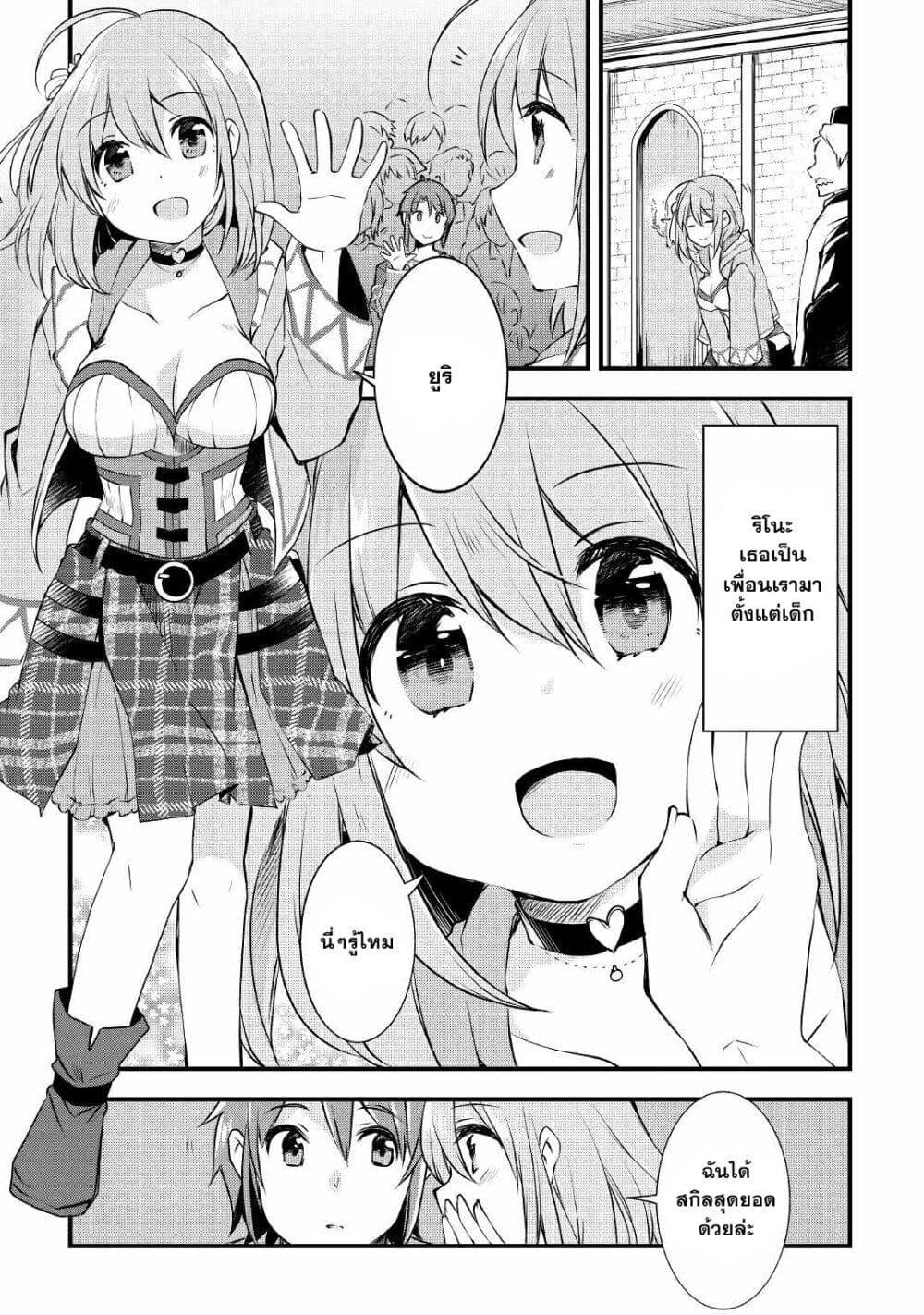 Manga-lc-com อ่านมังงะ อ่านการ์ตูน ออนไลน์ ฟรี Infinite Skill Getter ตอนที่ 1 2 3 4 5 6 7 8 9 10 11 12 13 14 ฟรี ไม่มีโฆษณา Manga-lc - อ่าน มังงะ อ่าน การ์ตูน ออนไลน์ อ่านมังงะ ฟรี