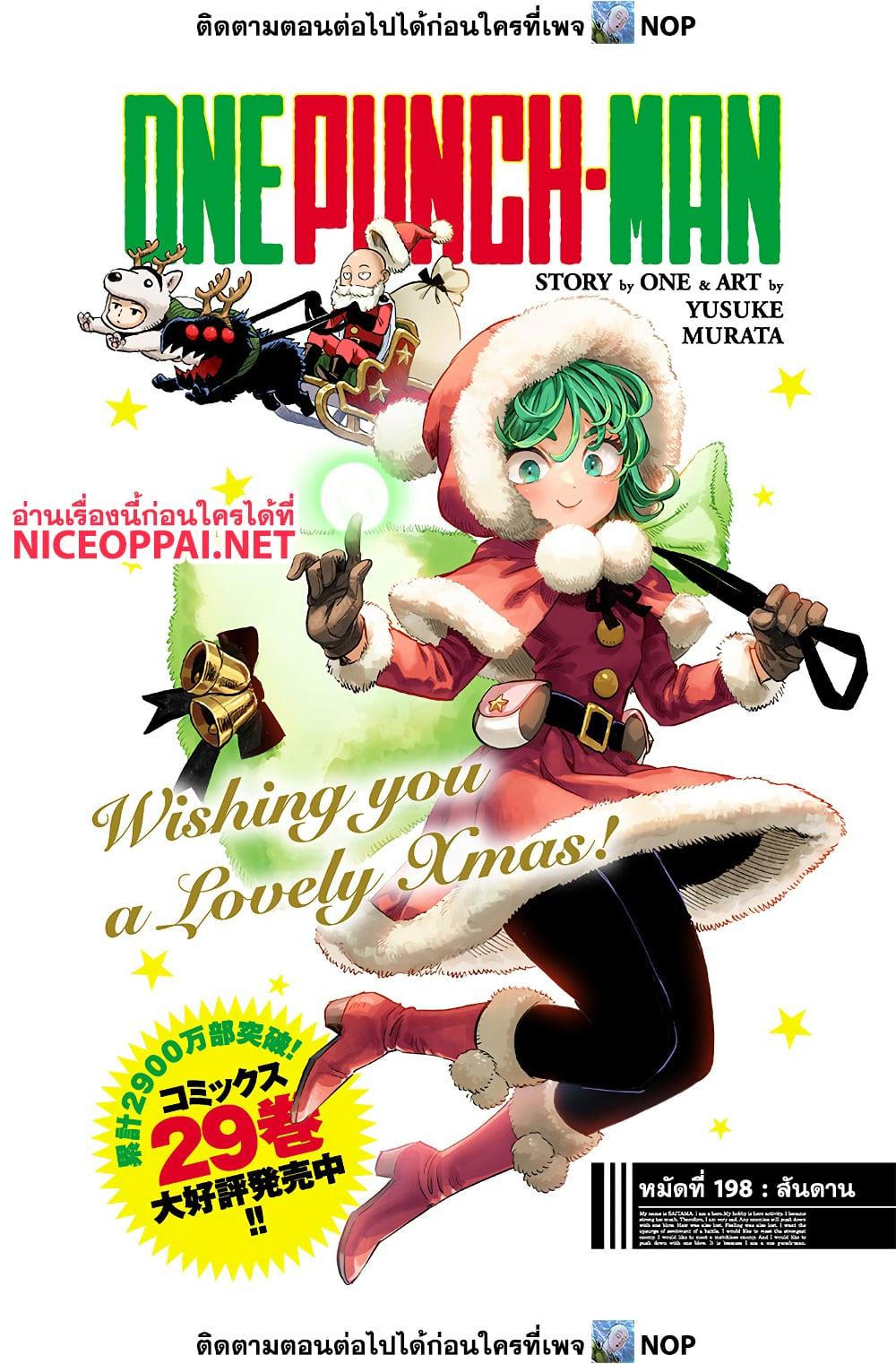 Manga-lc-com อ่านมังงะ อ่านการ์ตูน ออนไลน์ ฟรี One Punch Man ตอนที่ 1 2 3 4 5 6 7 8 9 10 11 12 13 14 ฟรี ไม่มีโฆษณา Manga-lc - อ่าน มังงะ อ่าน การ์ตูน ออนไลน์ อ่านมังงะ ฟรี