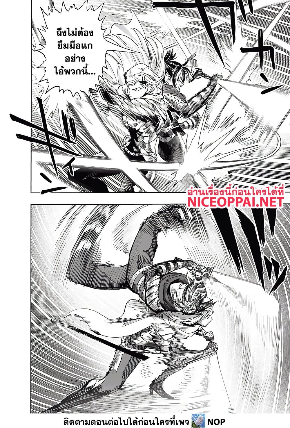 Manga-lc-com อ่านมังงะ อ่านการ์ตูน ออนไลน์ ฟรี One Punch Man ตอนที่ 1 2 3 4 5 6 7 8 9 10 11 12 13 14 ฟรี ไม่มีโฆษณา Manga-lc - อ่าน มังงะ อ่าน การ์ตูน ออนไลน์ อ่านมังงะ ฟรี