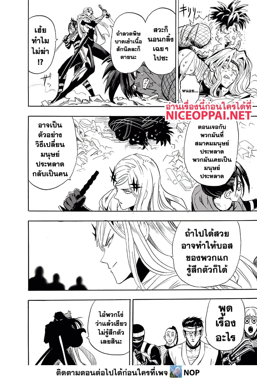 Manga-lc-com อ่านมังงะ อ่านการ์ตูน ออนไลน์ ฟรี One Punch Man ตอนที่ 1 2 3 4 5 6 7 8 9 10 11 12 13 14 ฟรี ไม่มีโฆษณา Manga-lc - อ่าน มังงะ อ่าน การ์ตูน ออนไลน์ อ่านมังงะ ฟรี